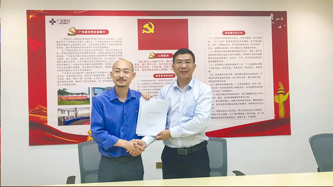 祝賀！原康健康科技入駐廣東醫(yī)谷！