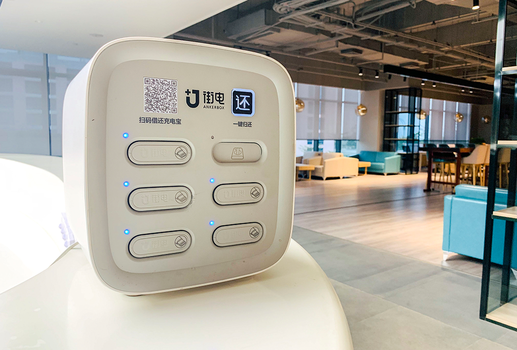 國(guó)際創(chuàng)新中心前臺(tái)