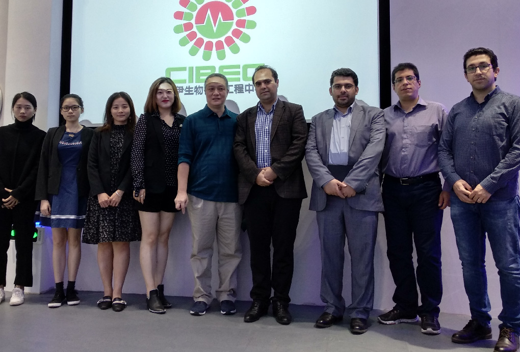 中國—伊朗生物醫(yī)學技術國際交流與對接會