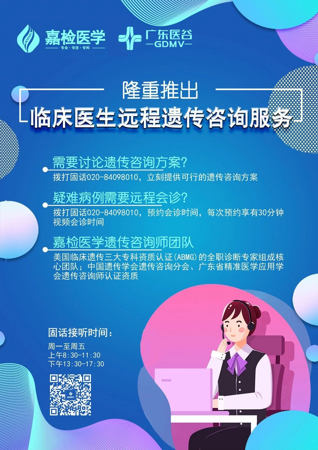 微信圖片_20201027155851.jpg undefined