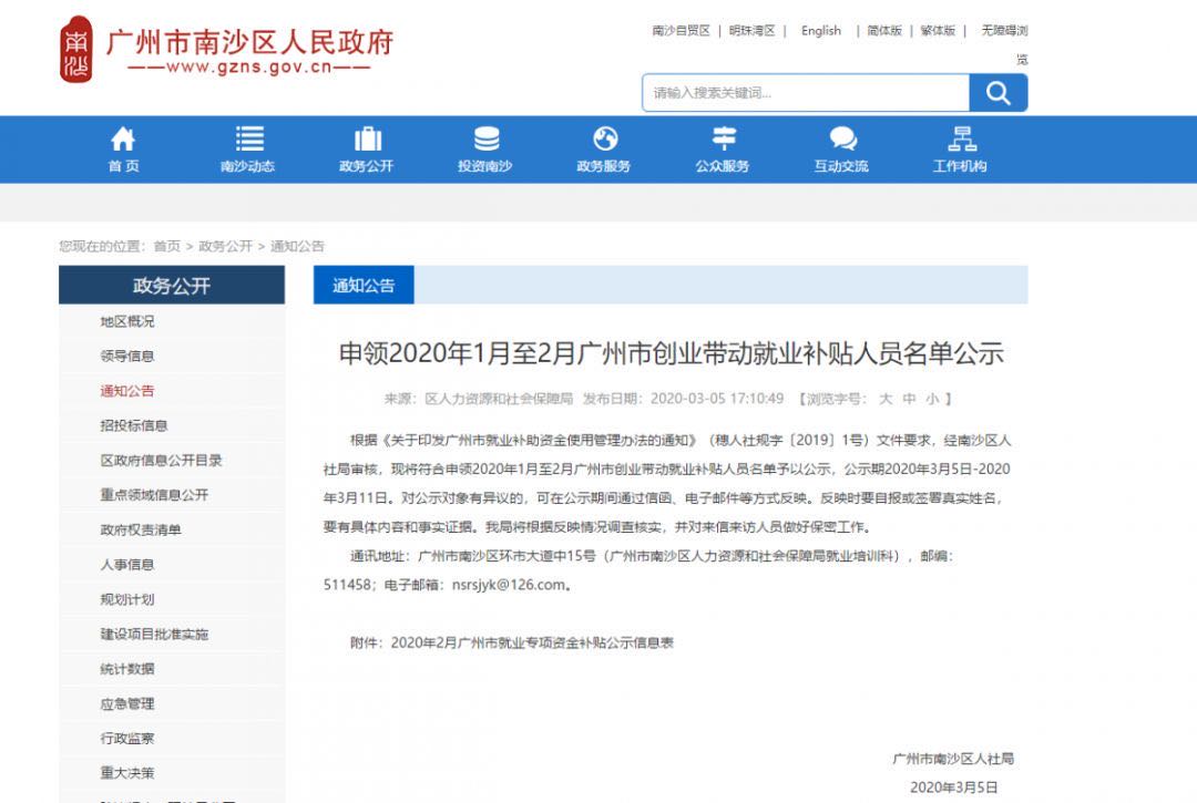 微信圖片_20201027180549.jpg undefined