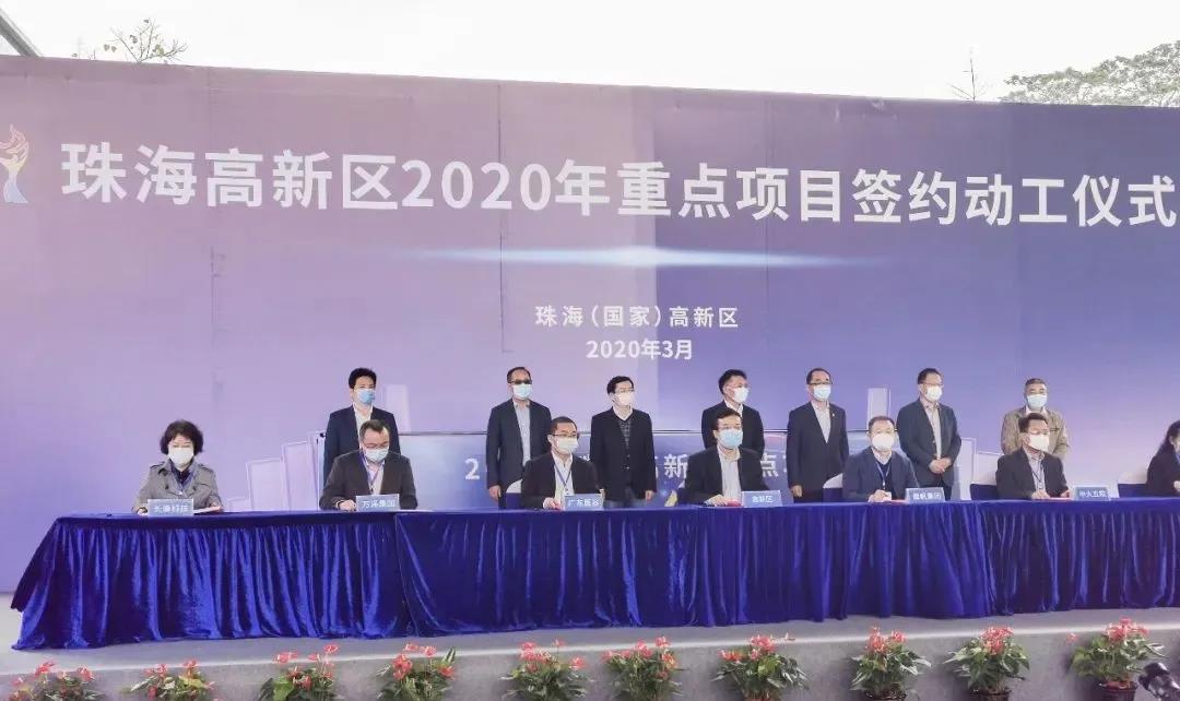 廣東醫(yī)谷20億項目落戶珠海 打造一流的醫(yī)療產(chǎn)業(yè)智慧生態(tài)園區(qū)