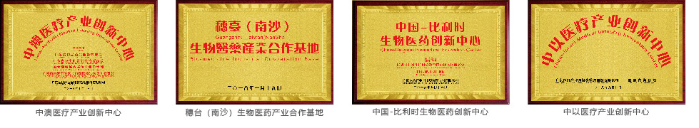 創(chuàng)新中心介紹-01.jpg undefined