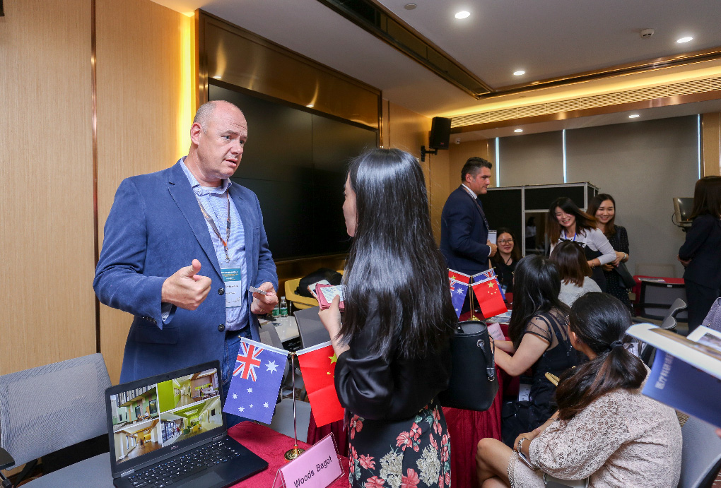 中澳醫(yī)療服務合作研討會