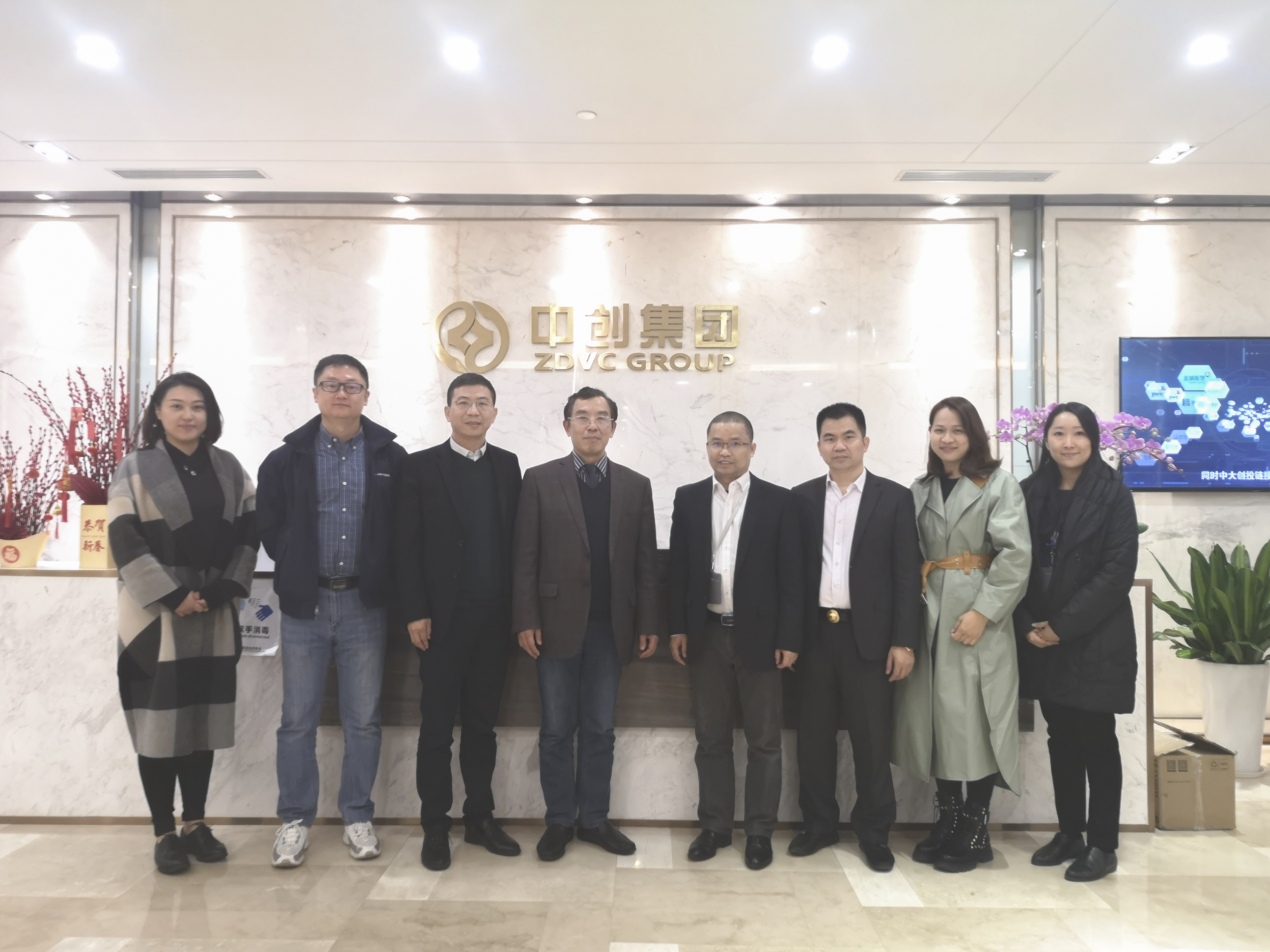 廣東省臨床醫(yī)學(xué)學(xué)會(huì)會(huì)長(zhǎng)、中山附一汪謙教授一行蒞臨廣東醫(yī)谷考察交流