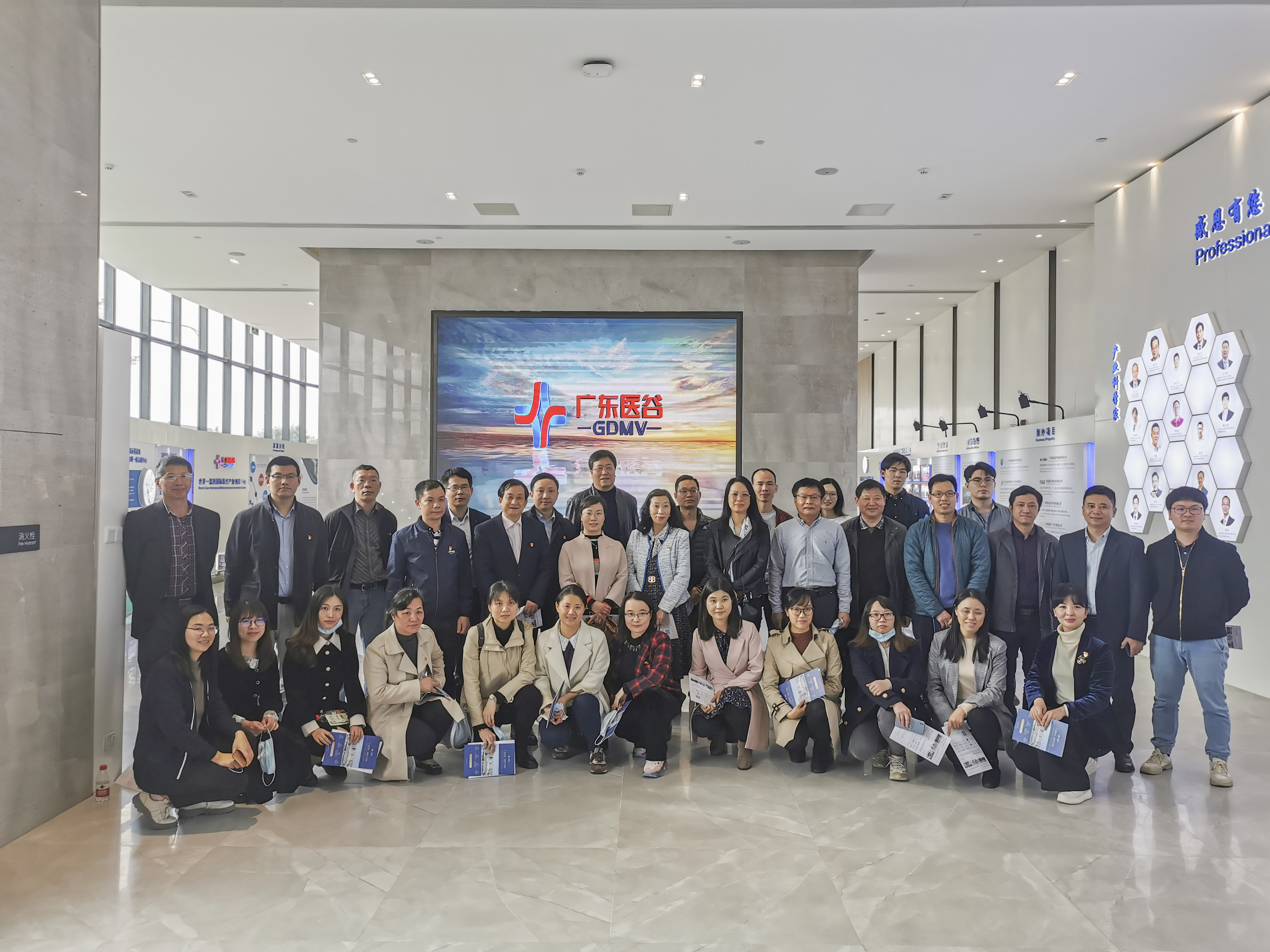 南沙區(qū)衛(wèi)生健康局機(jī)關(guān)黨委領(lǐng)導(dǎo)一行蒞臨廣東醫(yī)谷考察交流