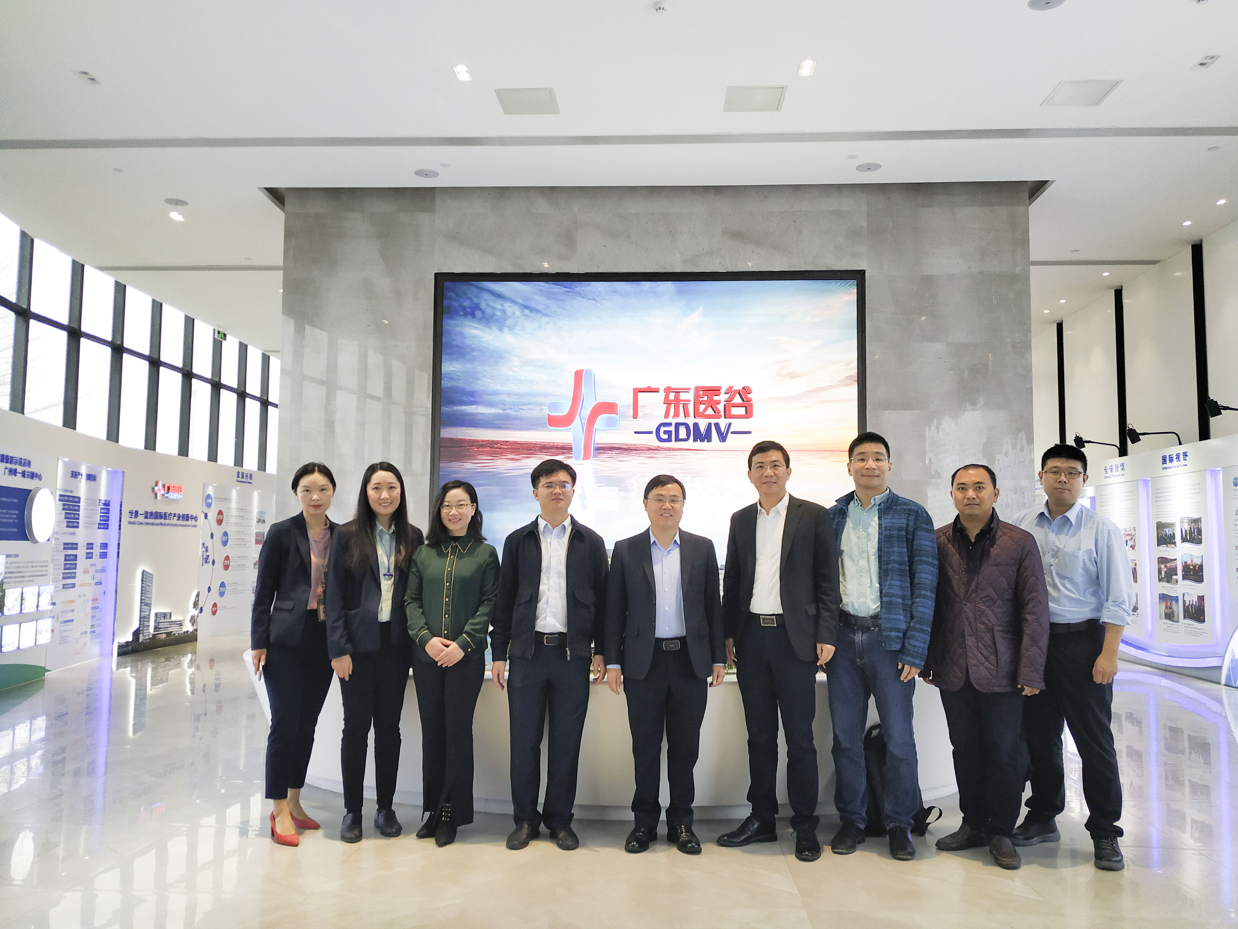 【園區(qū)新聞】華南技術(shù)轉(zhuǎn)移中心一行蒞臨廣東醫(yī)谷考察交流