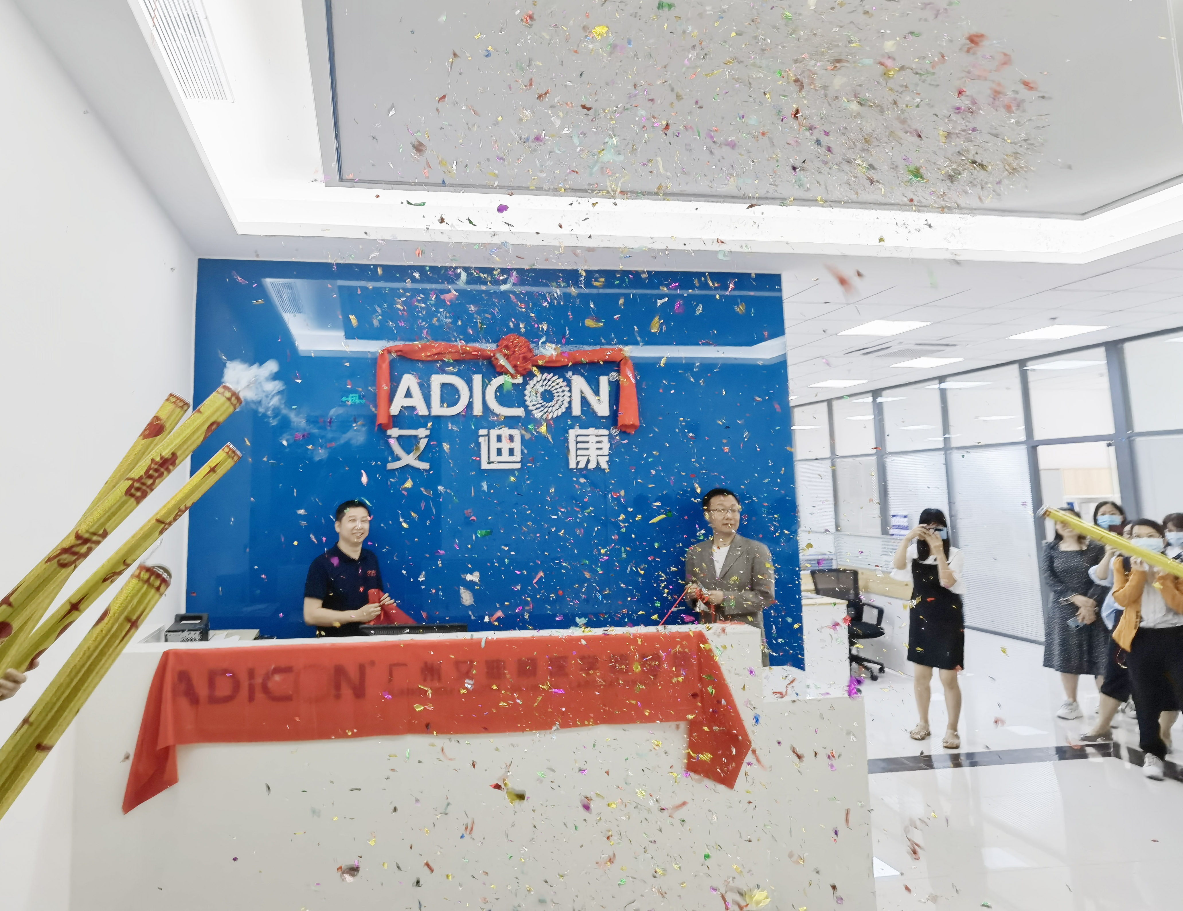 【園區(qū)新聞】熱烈祝賀廣州艾迪康醫(yī)學(xué)檢驗(yàn)所有限公司喬遷大吉——開(kāi)創(chuàng)新紀(jì)元 筑夢(mèng)新征程