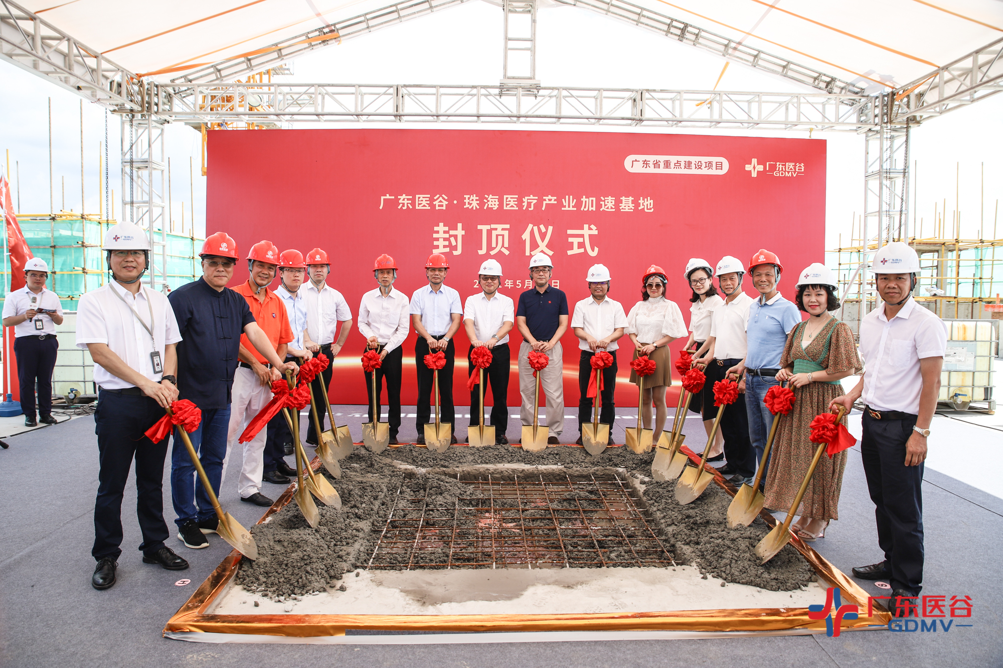 廣東省重點建設項目-廣東醫(yī)谷·珠海生命科學園喜封金頂，不負期待！