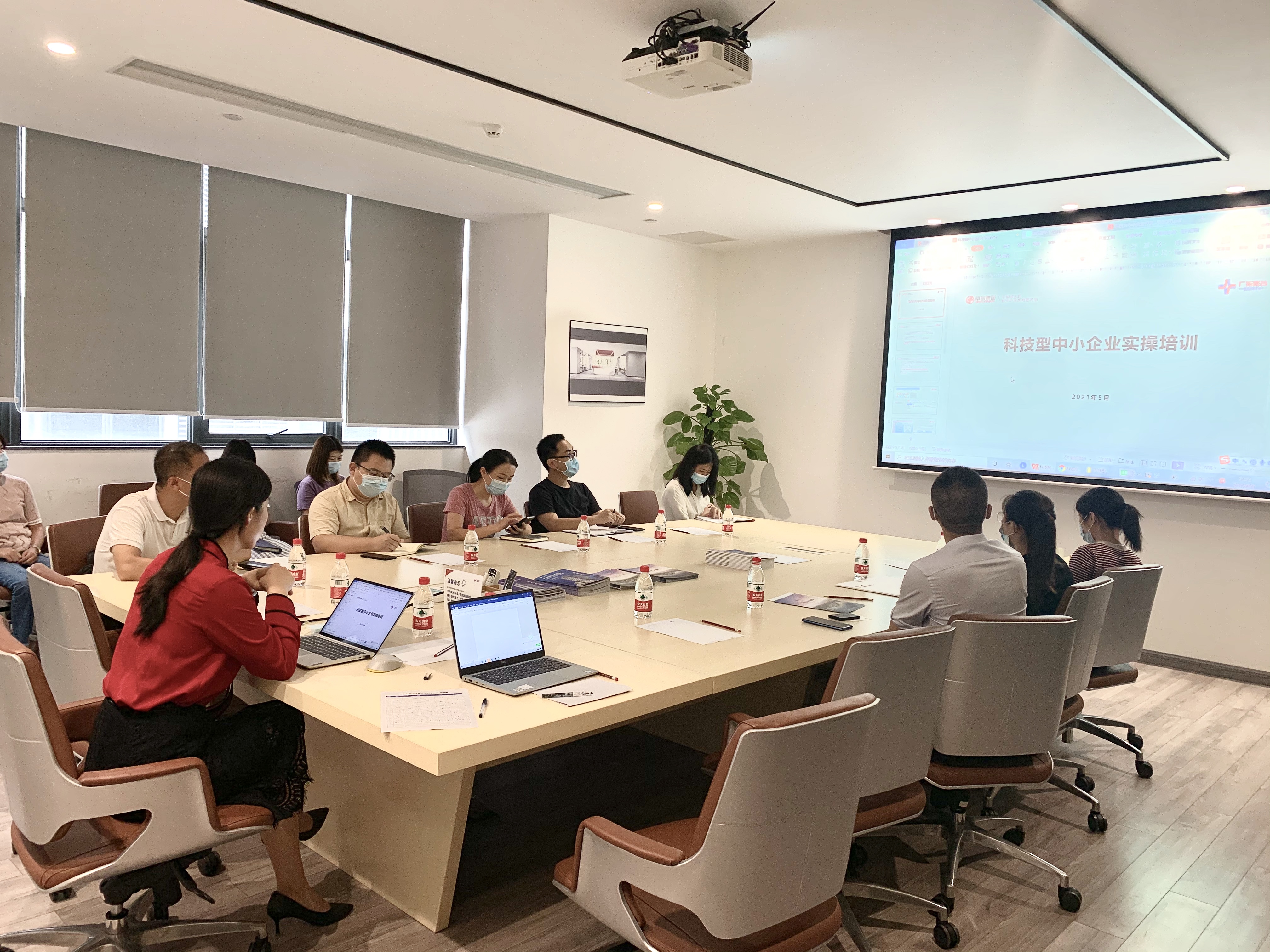 廣東醫(yī)谷展開(kāi)2021年科技型中小企業(yè)認(rèn)定工作實(shí)操培訓(xùn)會(huì)