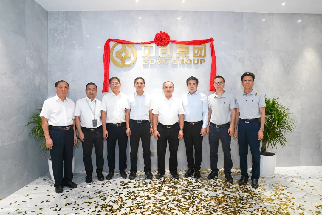 十年風(fēng)雨征程 聚力產(chǎn)業(yè)創(chuàng)新 | 中創(chuàng)集團(tuán)產(chǎn)業(yè)會(huì)客廳正式啟動(dòng)！ 