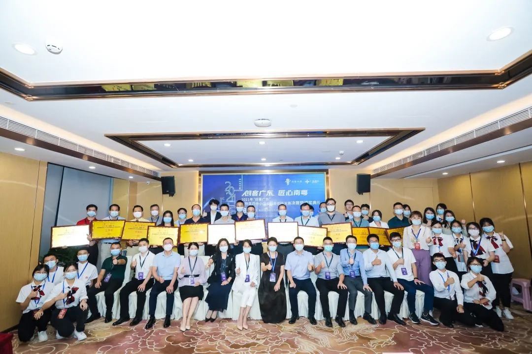 熱烈祝賀愛思邁生物、科慧健遠(yuǎn)榮獲第五屆“創(chuàng)客廣東” 省復(fù)賽一等獎并成功晉級國賽