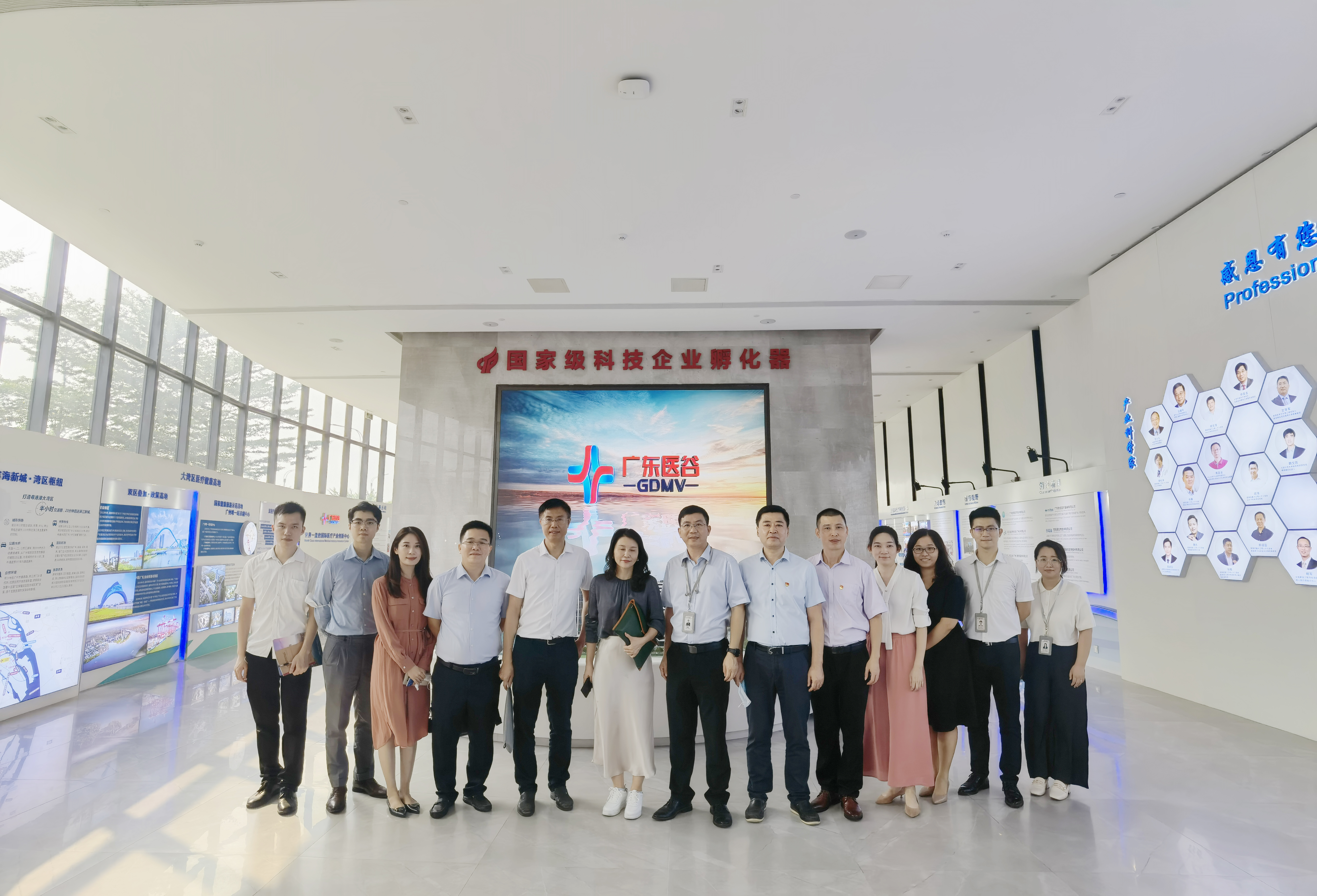 【園區(qū)新聞】番禺區(qū)投資促進中心黨組成員、副主任繆莉一行蒞臨廣東醫(yī)谷考察交流