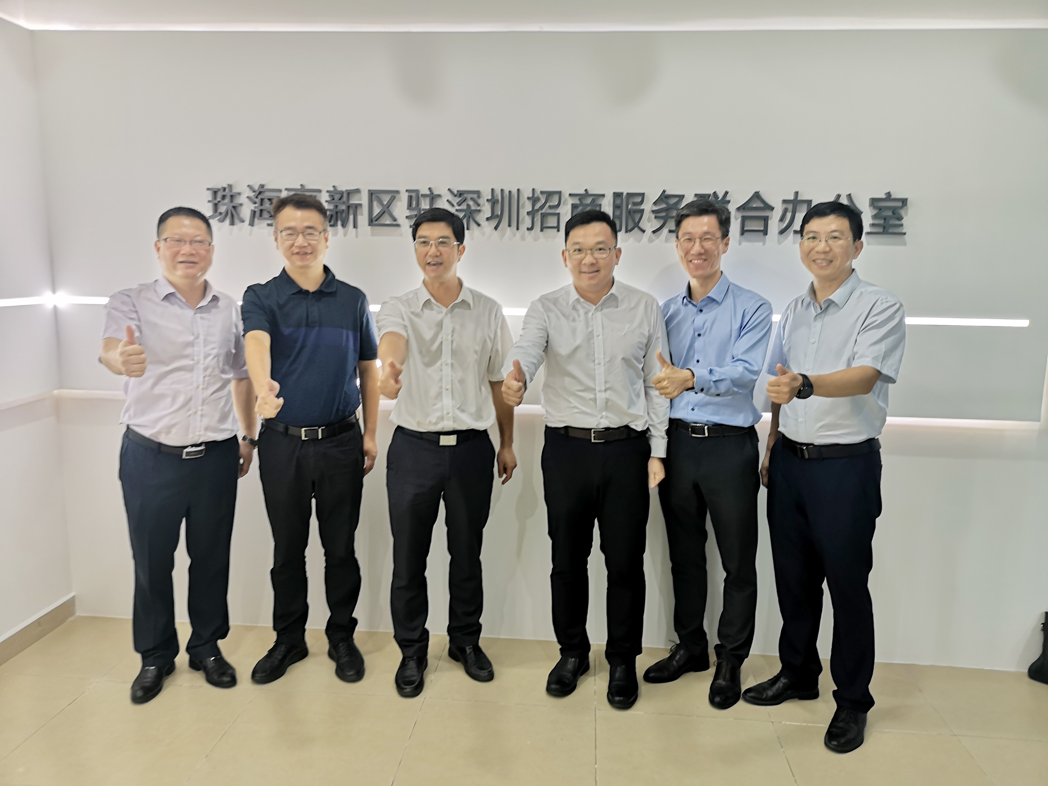 珠海高新區(qū)駐深圳招商服務(wù)聯(lián)合辦公室正式揭牌，廣東醫(yī)谷駐深圳辦事處啟用！
