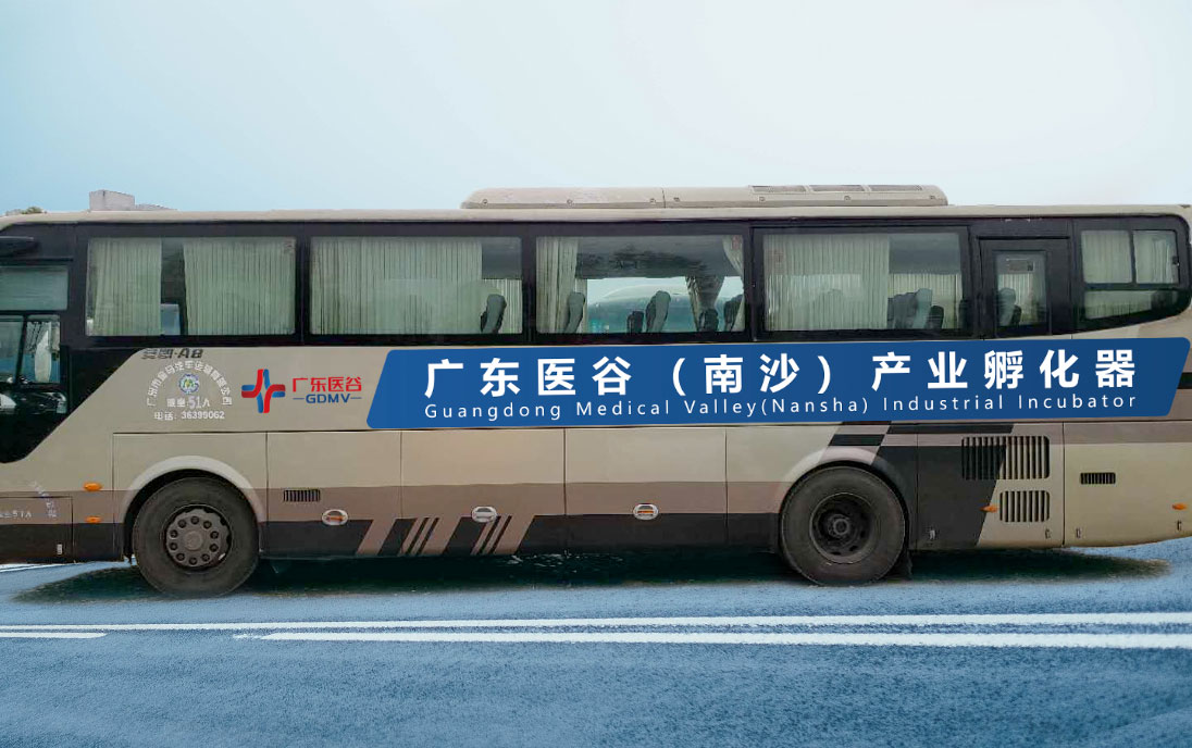 好消息！地鐵18號線已正式開通！廣東醫(yī)谷接駁班車增加經(jīng)?！皺M瀝地鐵站”！