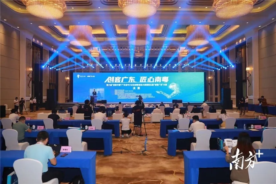 【創(chuàng)客廣東】廣東醫(yī)谷榮獲“優(yōu)秀組織獎(jiǎng)”，熱烈祝賀愛思邁生物斬獲一等獎(jiǎng)、科慧健遠(yuǎn)榮獲二等獎(jiǎng)！