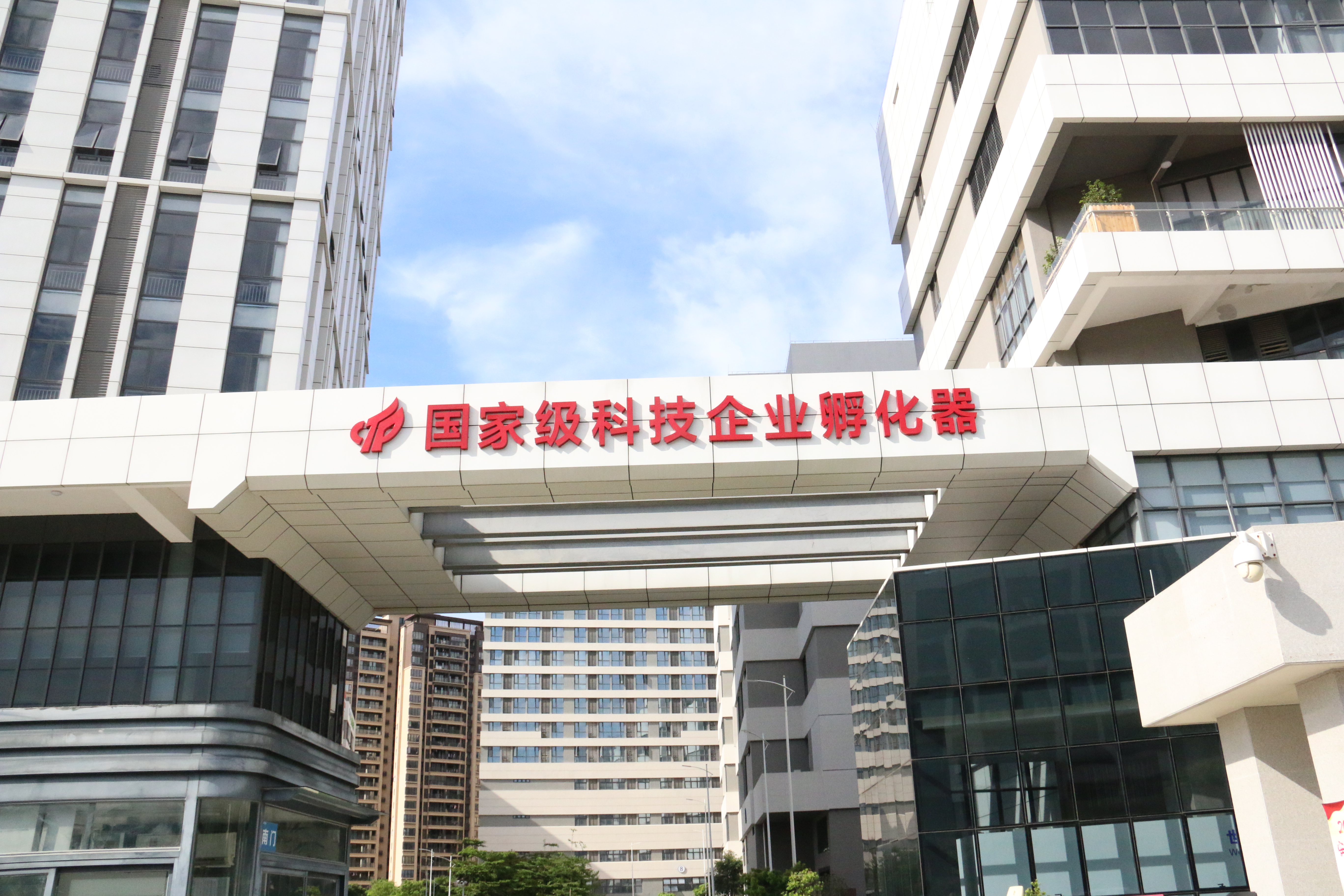 廣東醫(yī)谷匯聚一流創(chuàng)新人才，助力粵港澳大灣區(qū)生物醫(yī)藥產(chǎn)業(yè)騰飛發(fā)展