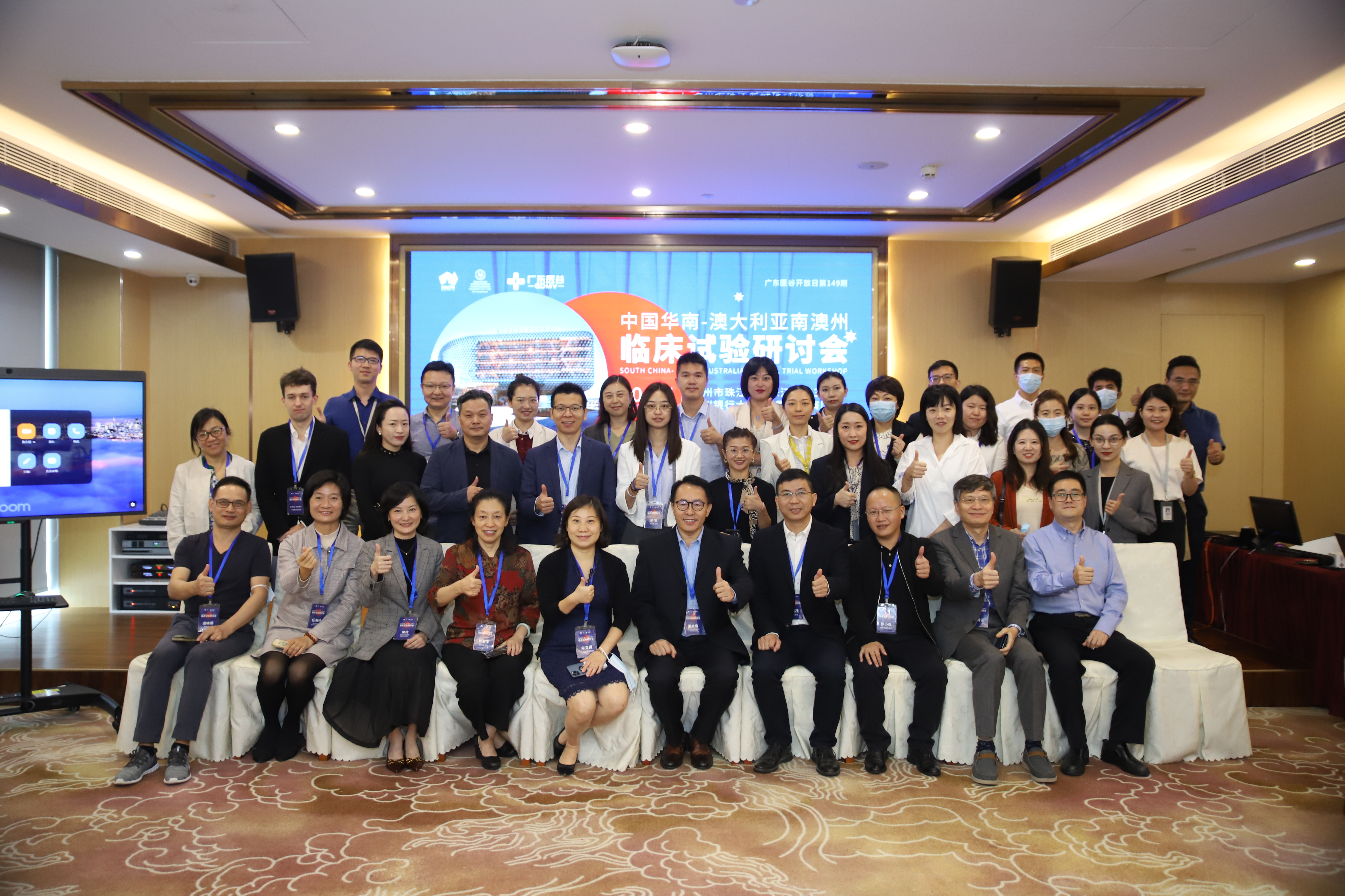 行業(yè)大咖齊聚，開啟臨床試驗(yàn)國際對話！