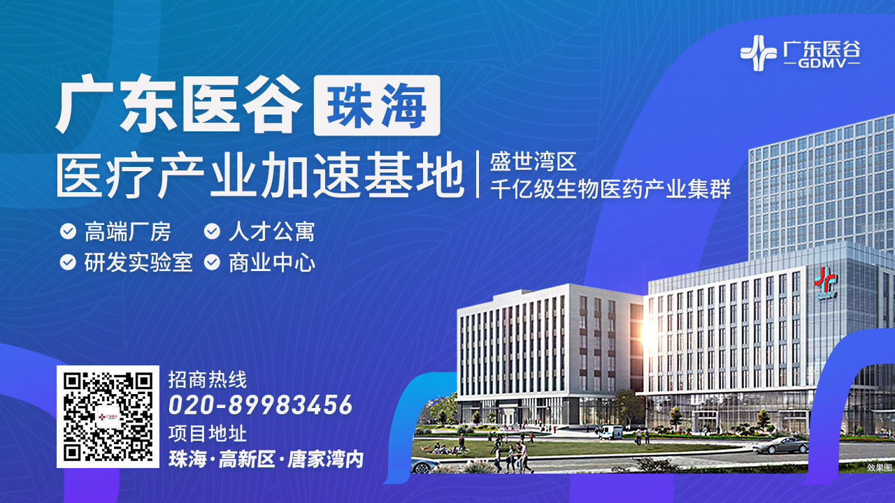 珠海高新區(qū)竟是這樣推進(jìn)國(guó)家雙創(chuàng)示范基地建設(shè)！