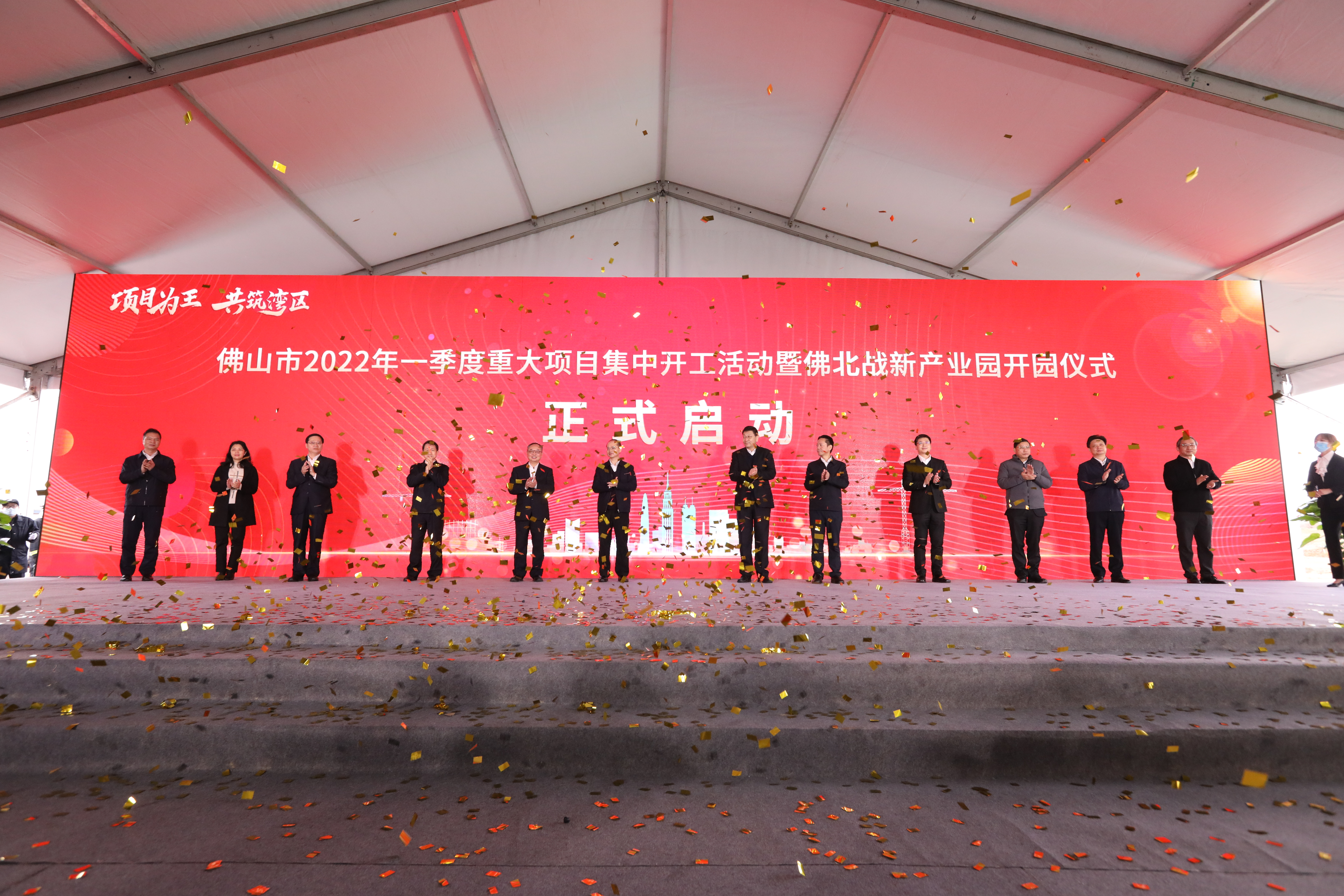 虎年開(kāi)新局 ！廣東醫(yī)谷?云東海生命科學(xué)園正式動(dòng)工打樁！