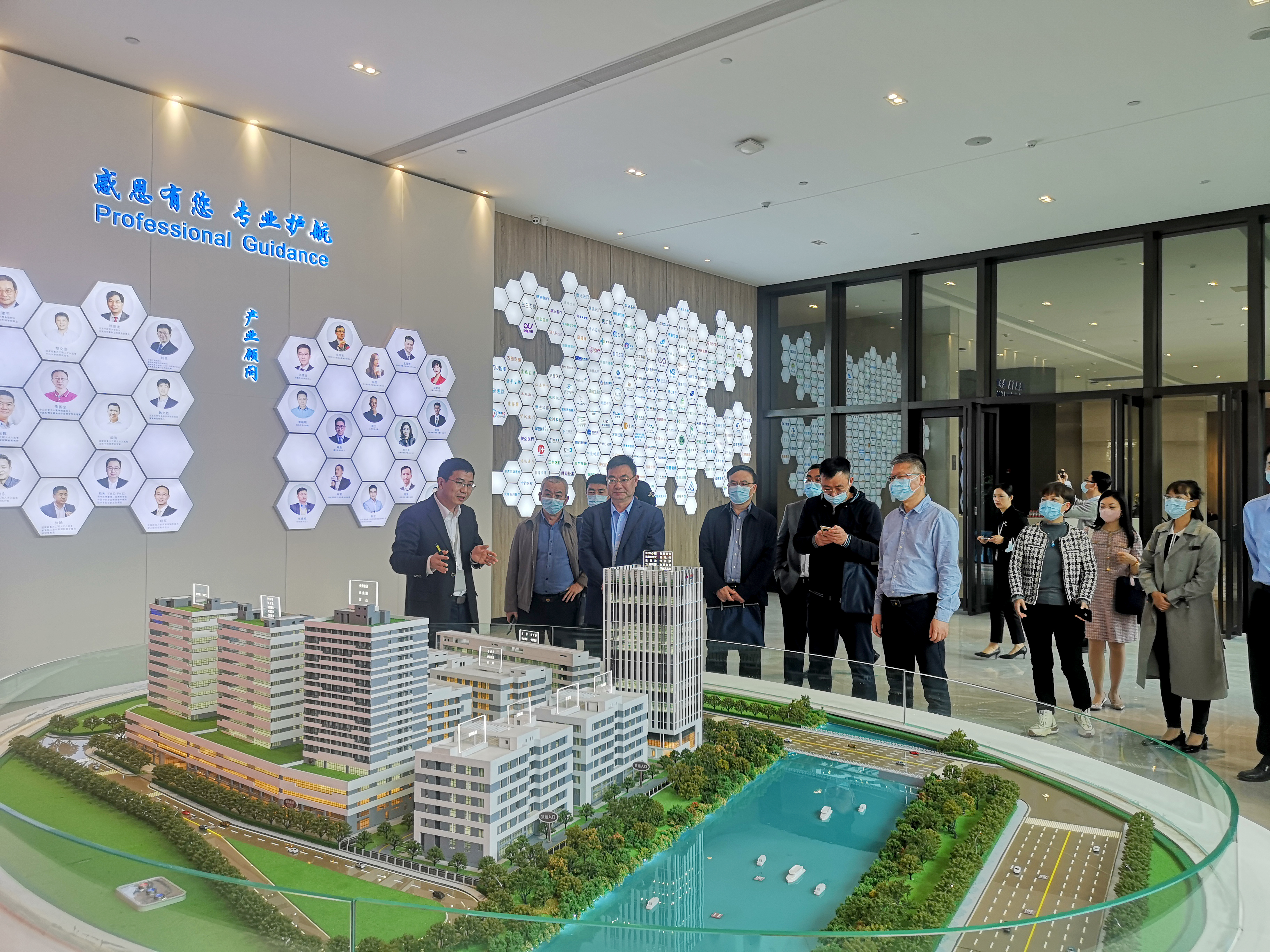 廣東省藥品監(jiān)督管理局黨組成員、副局長嚴振一行蒞臨廣東醫(yī)谷調(diào)研