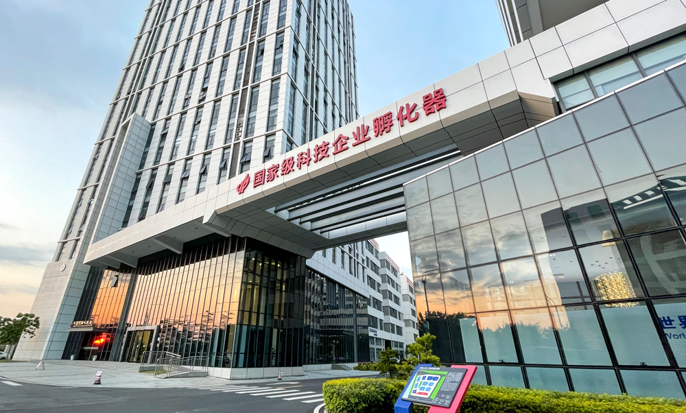 喜訊！廣東醫(yī)谷獲省級科技企業(yè)孵化器優(yōu)秀（A 級）評價(jià)