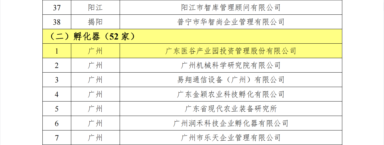 65afdb353cb85d07d051557d102bc94.png undefined