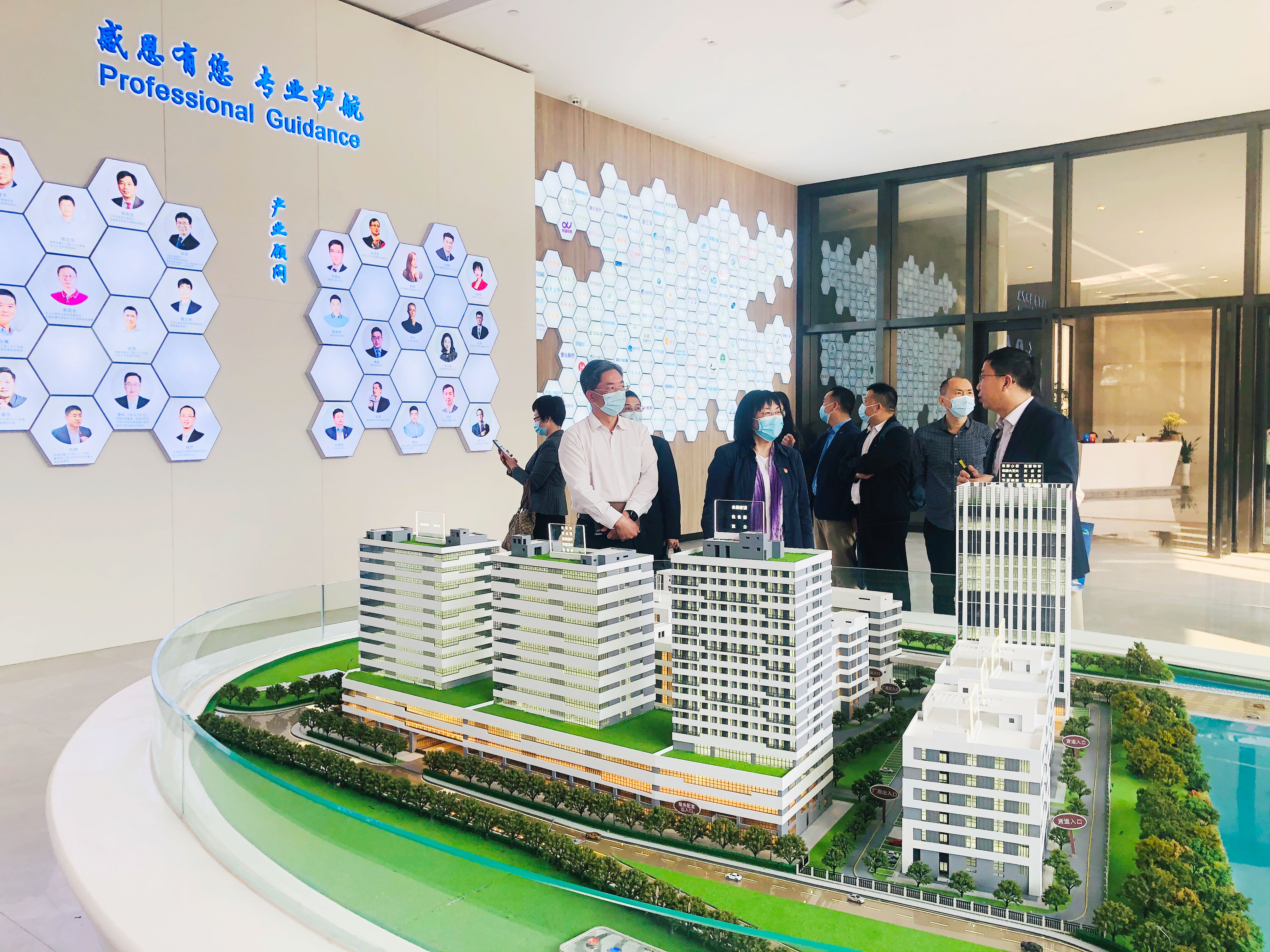 廣東省科協(xié)、廣州市科協(xié)領(lǐng)導(dǎo)及專(zhuān)家蒞臨廣東醫(yī)谷調(diào)研指導(dǎo)