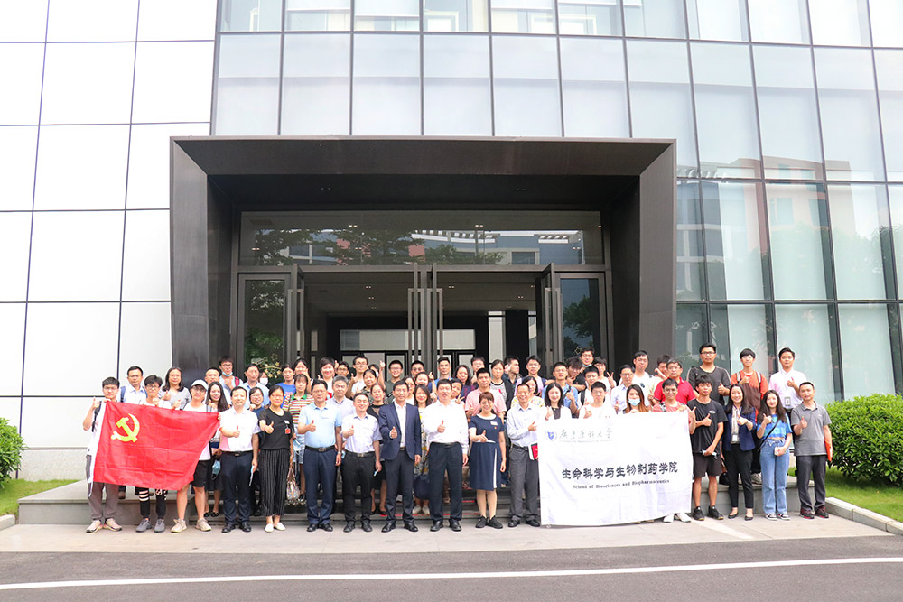 廣東藥科大學(xué)黨委副書記巫宏星及師生代表團(tuán)蒞臨廣東醫(yī)谷考察交流