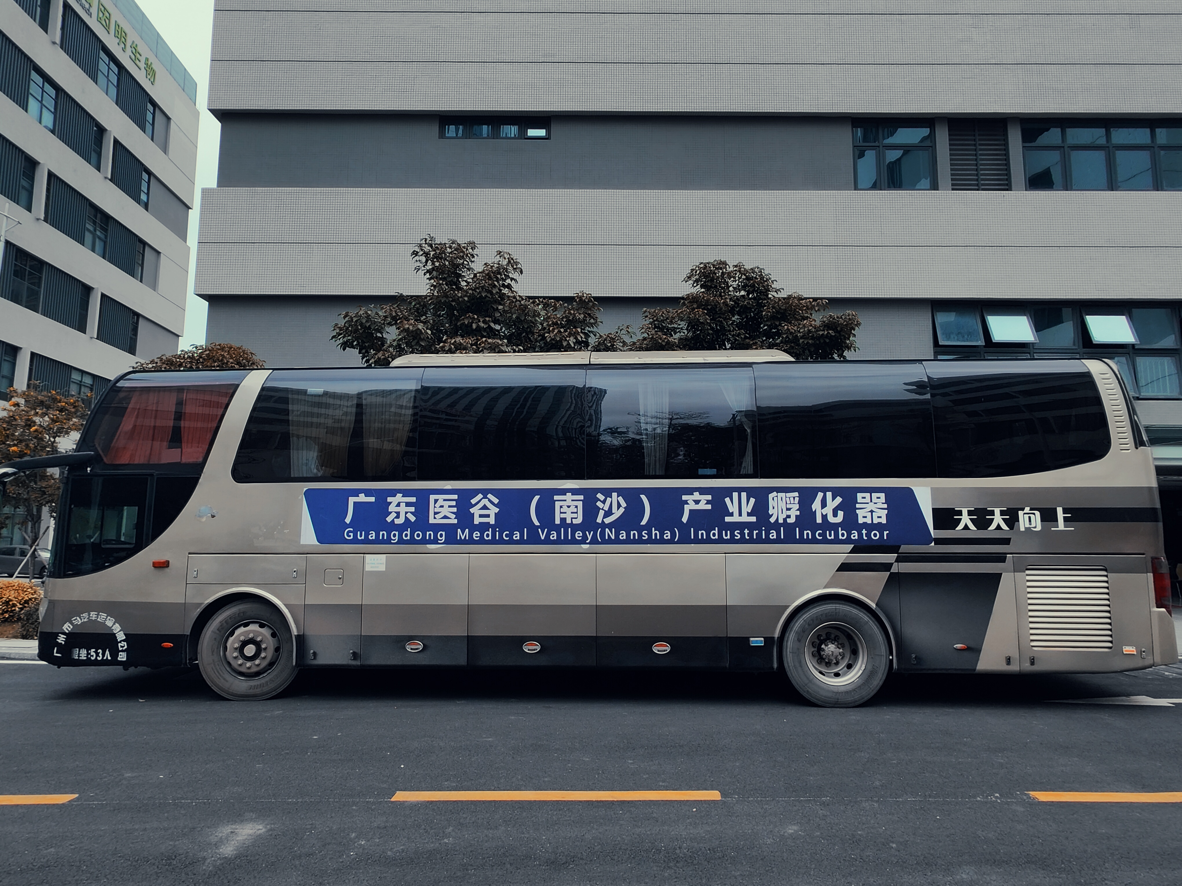 趕緊收藏吧！廣東醫(yī)谷接駁班車最新時刻表！