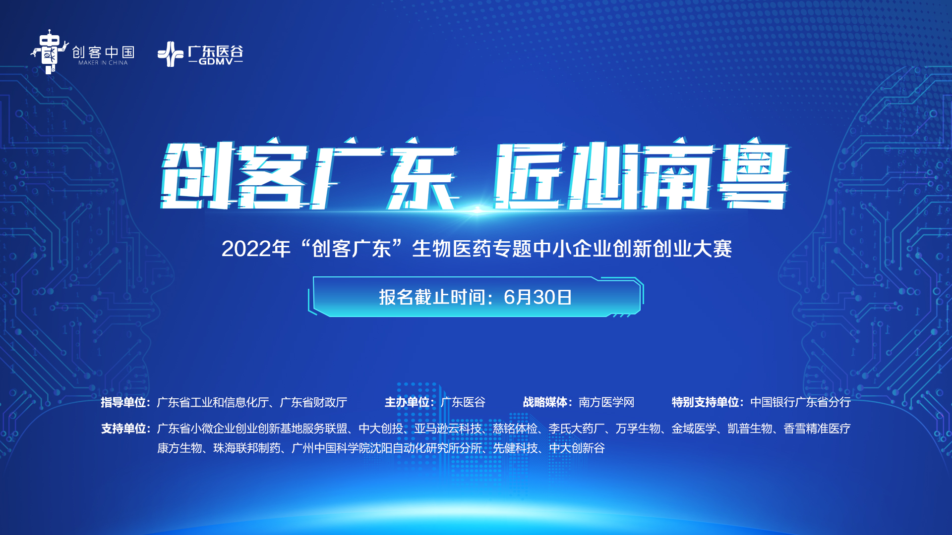 【活動回顧】2022年