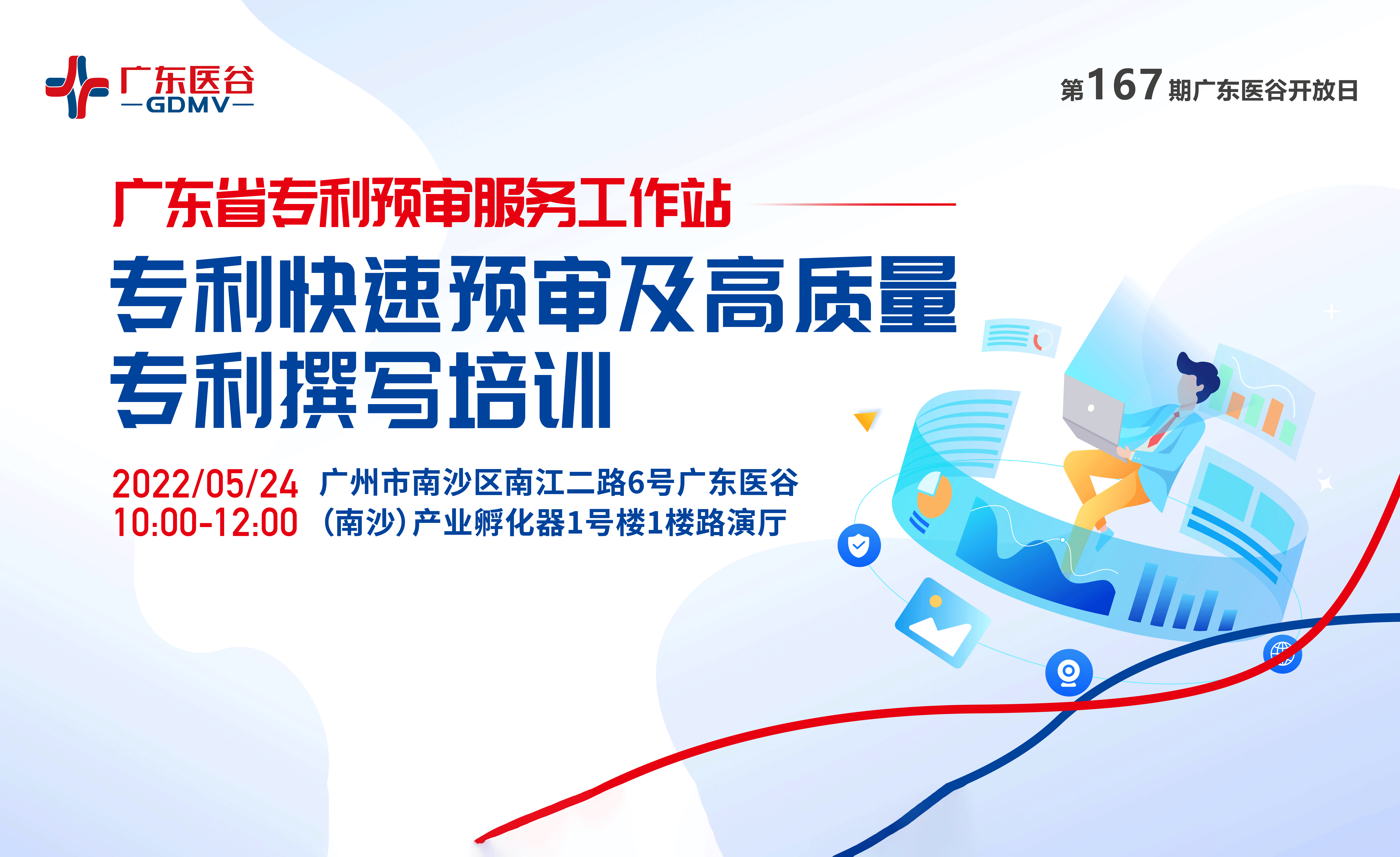 “把脈”服務(wù)貿(mào)易創(chuàng)新發(fā)展，全力助推企業(yè)發(fā)展