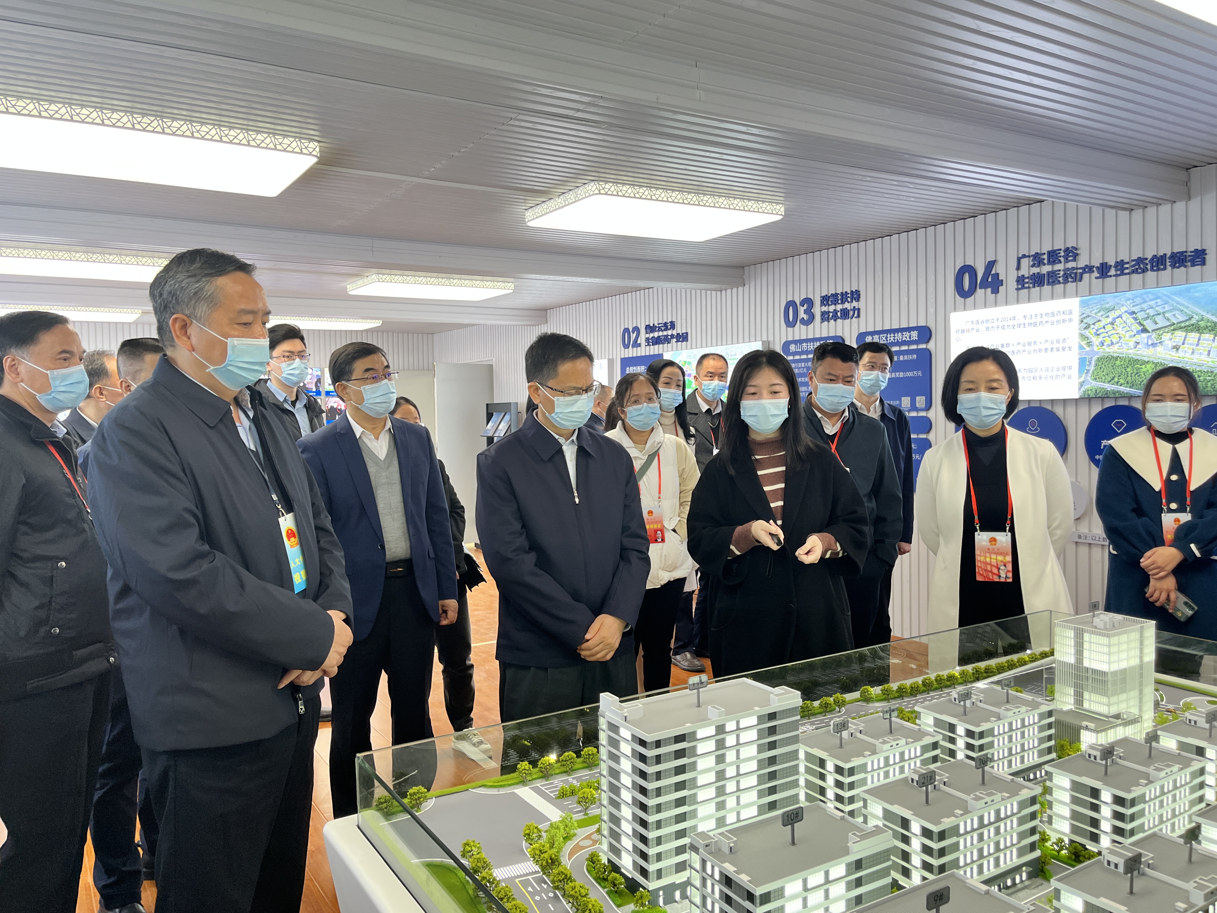 佛山市人大代表（三水代表團(tuán)）蒞臨廣東醫(yī)谷?云東海生命科學(xué)園視察指導(dǎo)工作