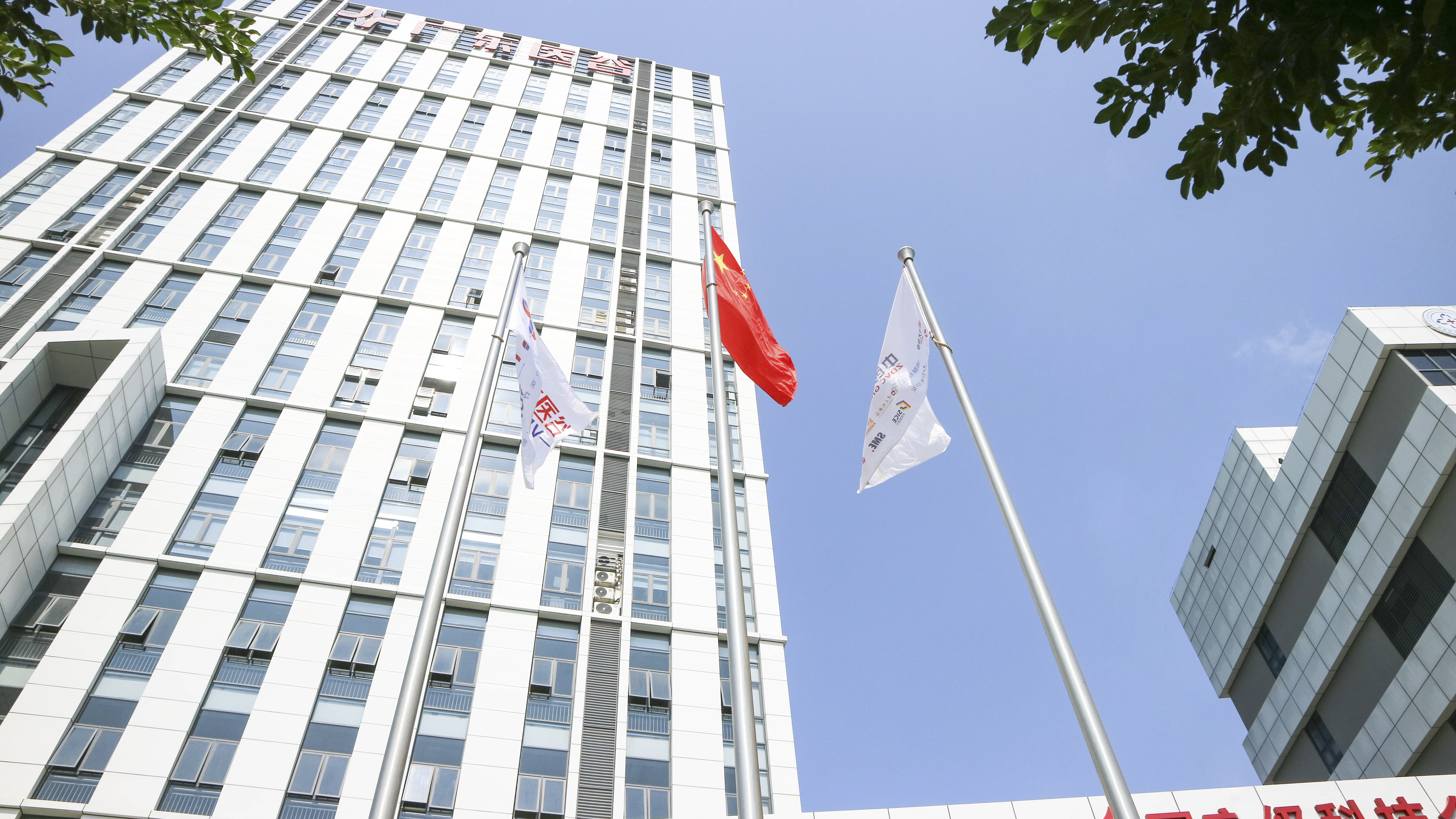 喜訊 | 廣東醫(yī)谷獲評國家級科技企業(yè)孵化器“優(yōu)秀A類”