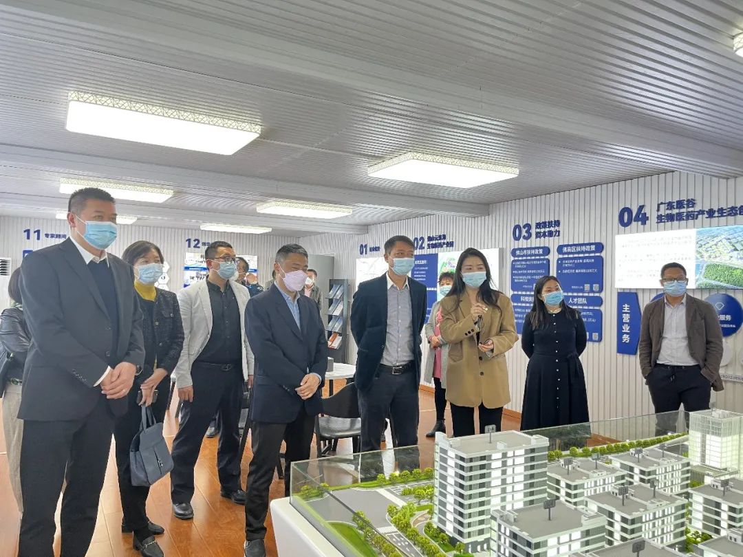 三水區(qū)委常委、統(tǒng)戰(zhàn)部部長(zhǎng)黃聰一行蒞臨廣東醫(yī)谷?云東海生命科學(xué)園考察調(diào)研
