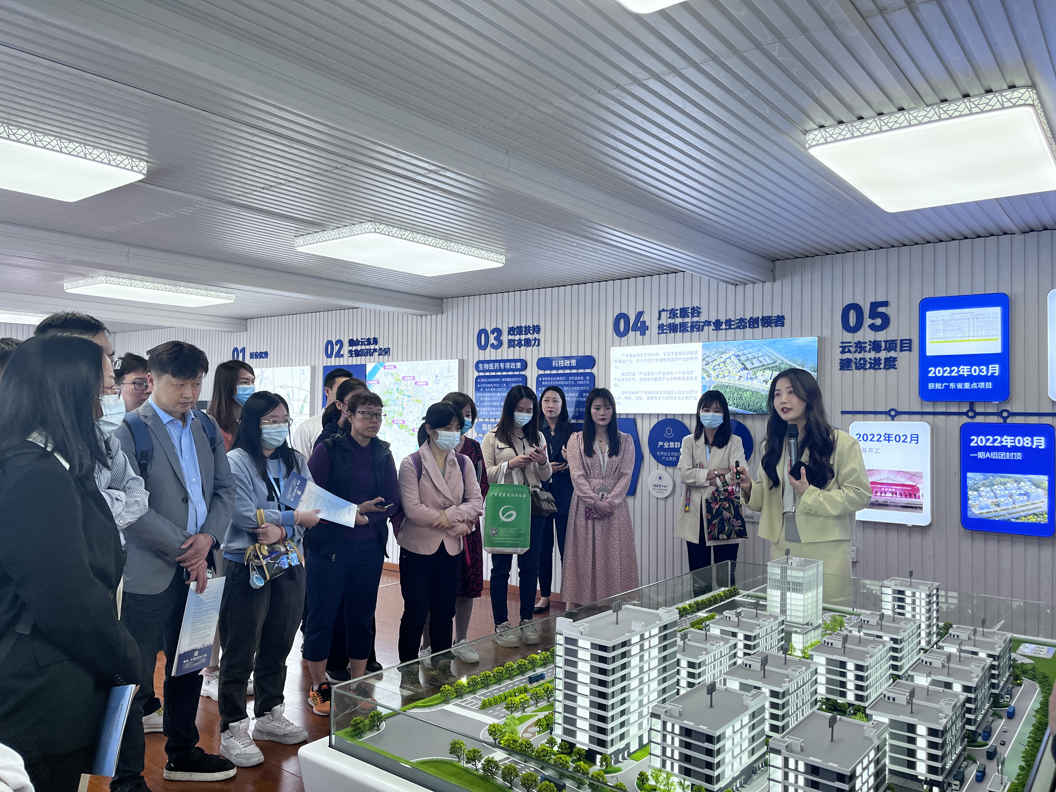 廣東省醫(yī)藥行業(yè)協(xié)會代表團一行蒞臨廣東醫(yī)谷?云東海生命科學園考察調(diào)研