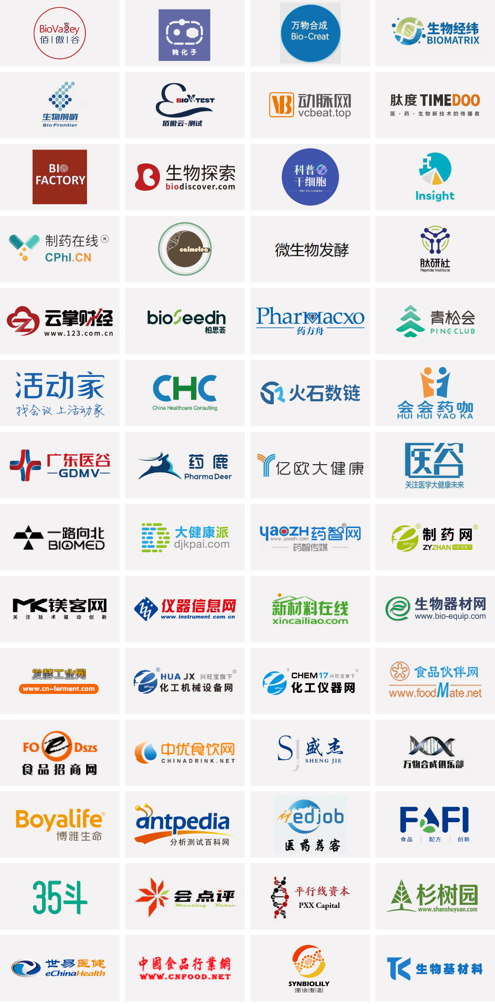 微信圖片_20230404153100.png