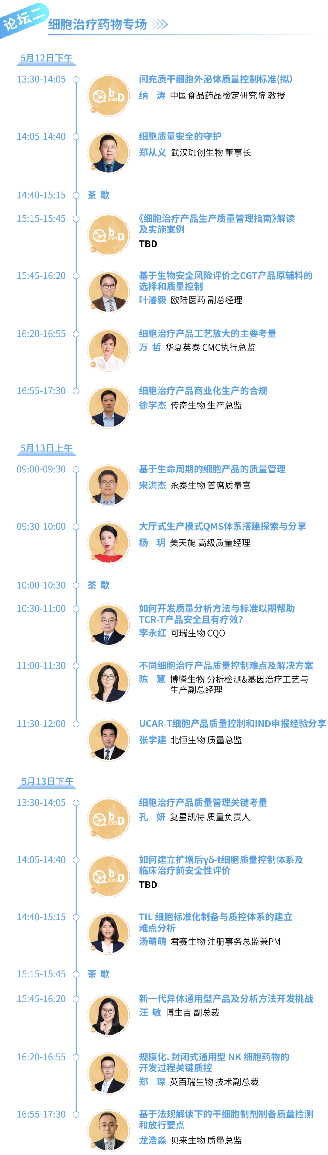 圖片4.png