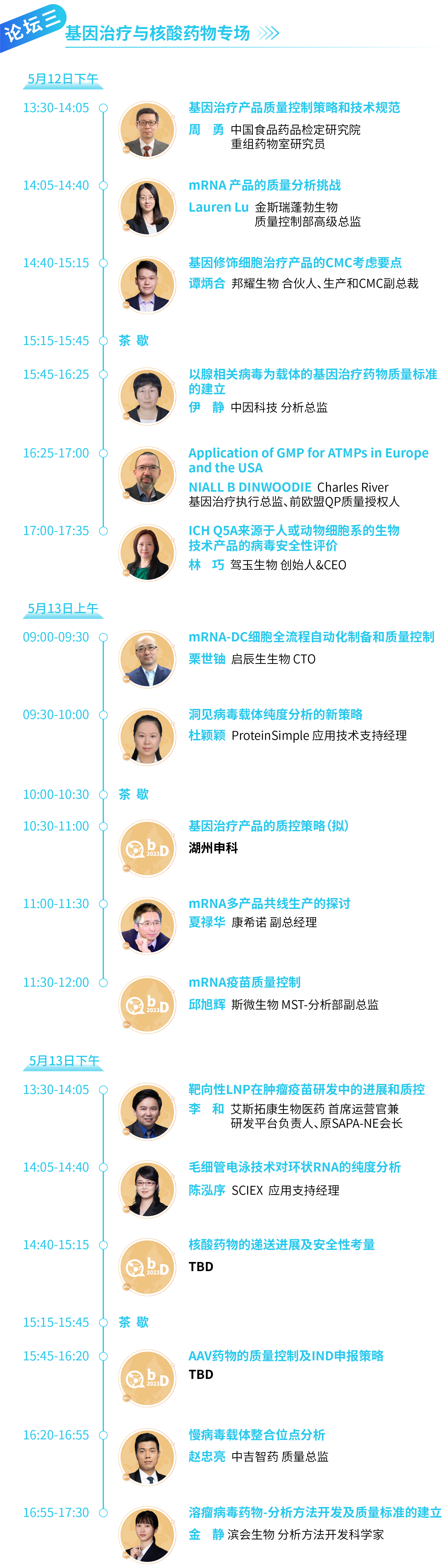 圖片5.png