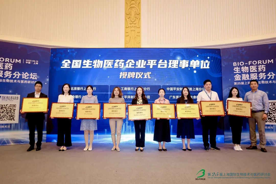喜訊 | 廣東醫(yī)谷及園區(qū)企業(yè)榮登2023中國生物醫(yī)藥科技創(chuàng)新價值榜