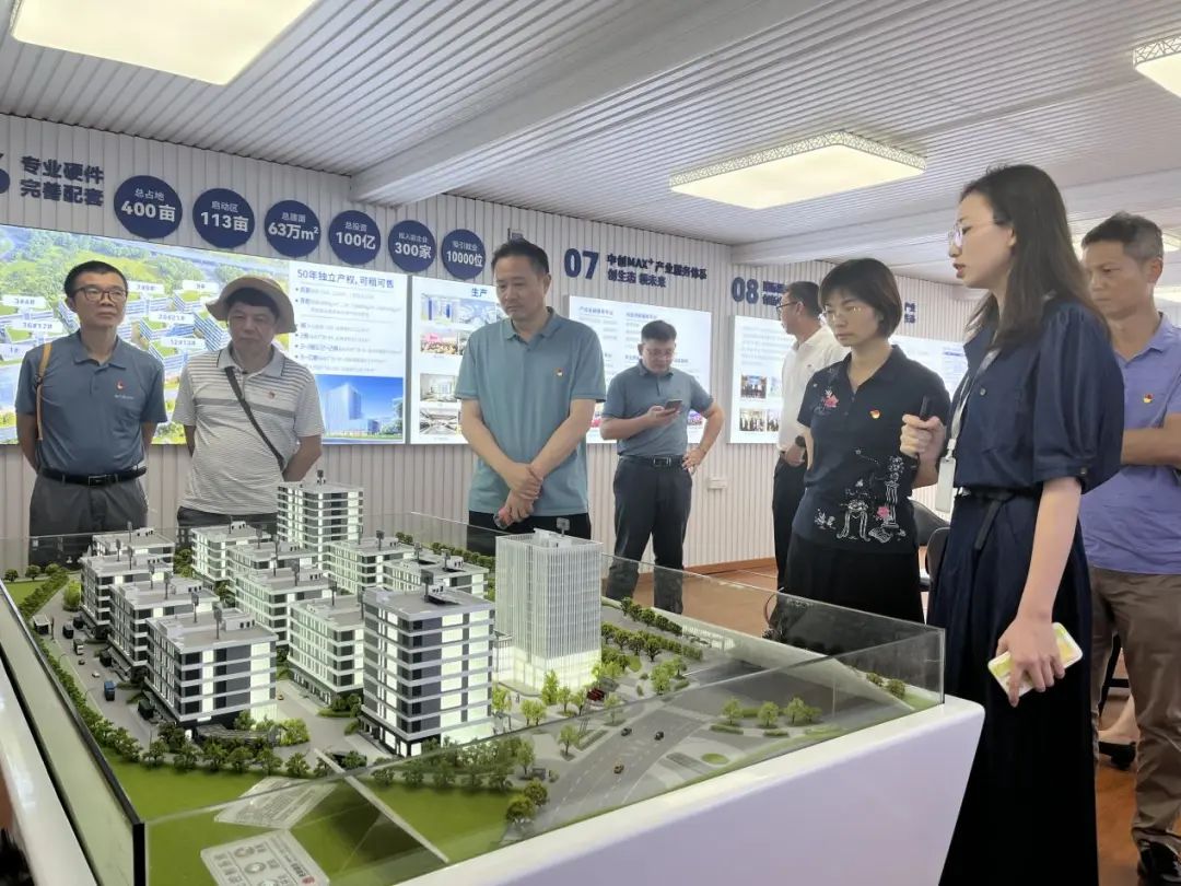 佛山市財(cái)政局調(diào)研組一行蒞臨廣東醫(yī)谷考察調(diào)研