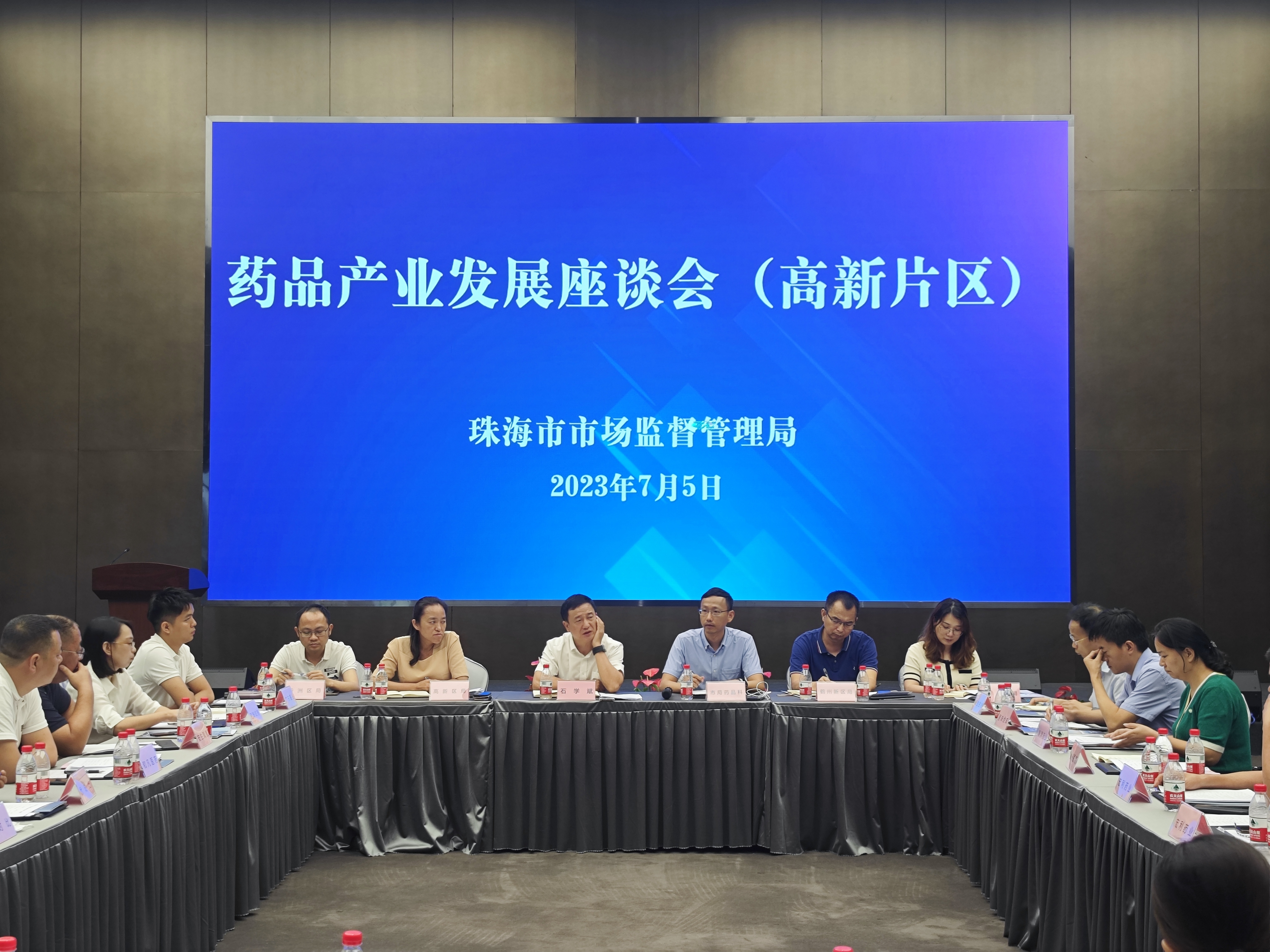 珠海市藥品產(chǎn)業(yè)發(fā)展座談會(huì)（高新片區(qū)）順利召開(kāi)！