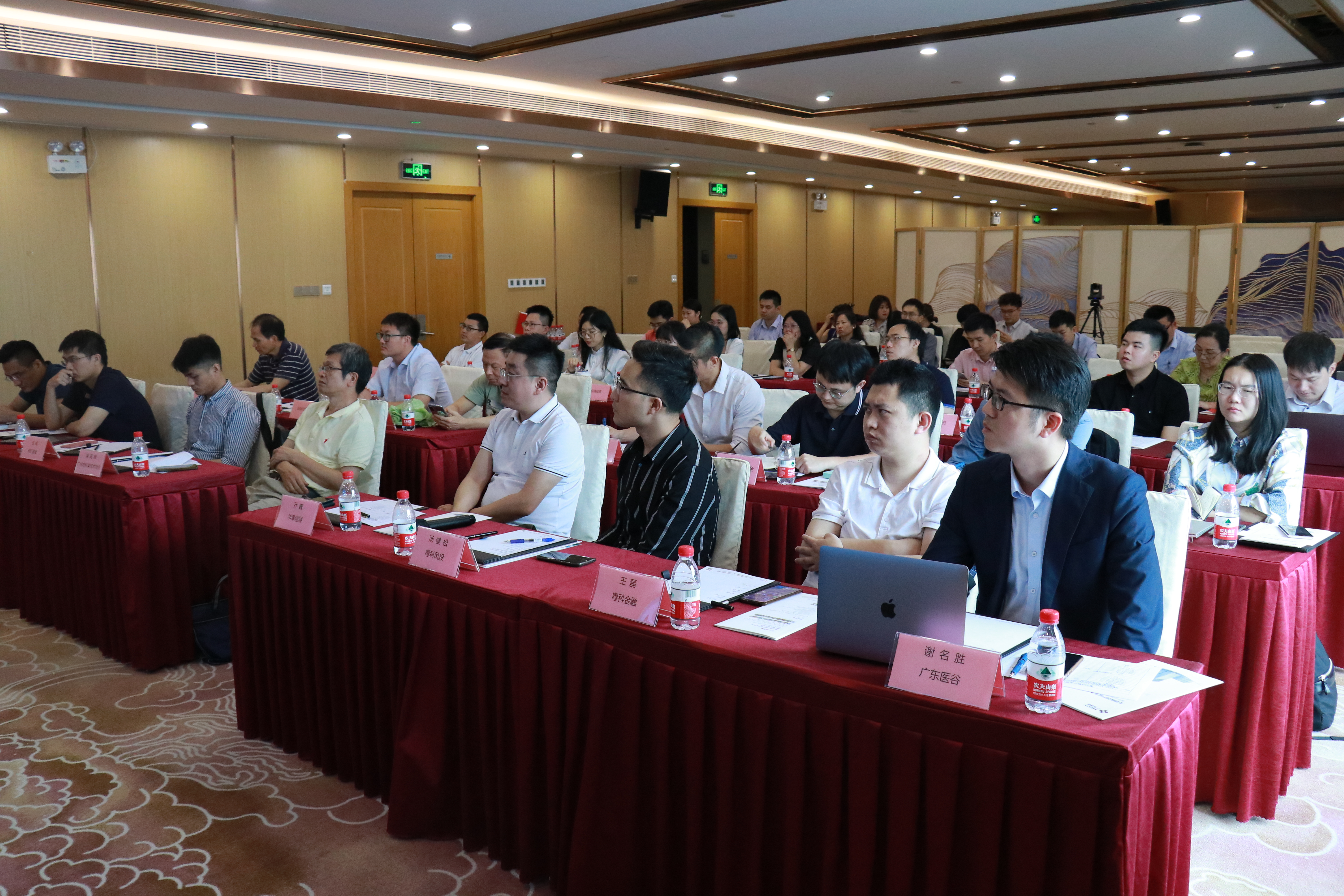 【精彩回顧】2023創(chuàng)交會系列活動之生物醫(yī)藥項目路演——第203期廣東醫(yī)谷開放日