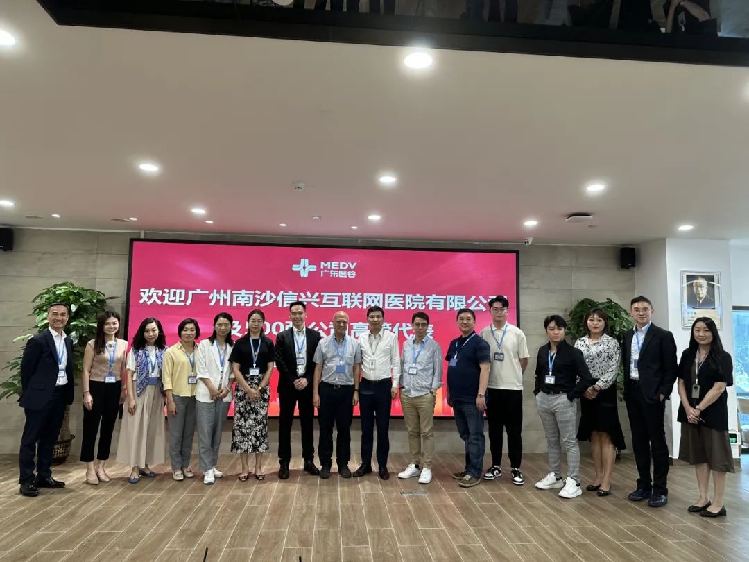 大灣區(qū)醫(yī)療與生命科學（香港）創(chuàng)新智庫攜多家世界知名跨國藥企代表蒞臨廣東醫(yī)谷考察交流