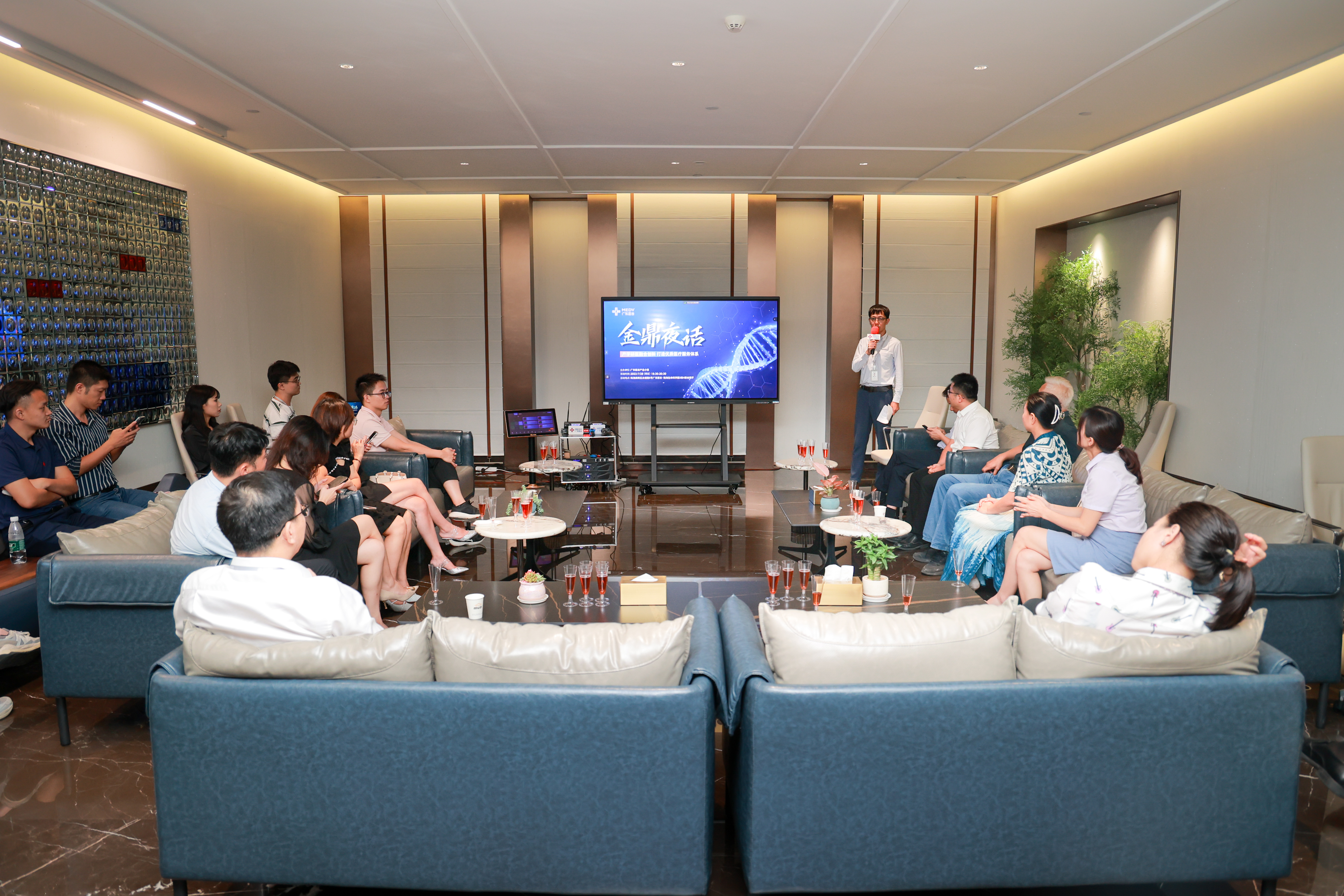 “產(chǎn)學(xué)研醫(yī)融合創(chuàng)新，打造優(yōu)質(zhì)醫(yī)療服務(wù)體系”——廣東醫(yī)谷珠海金鼎夜話順利舉行