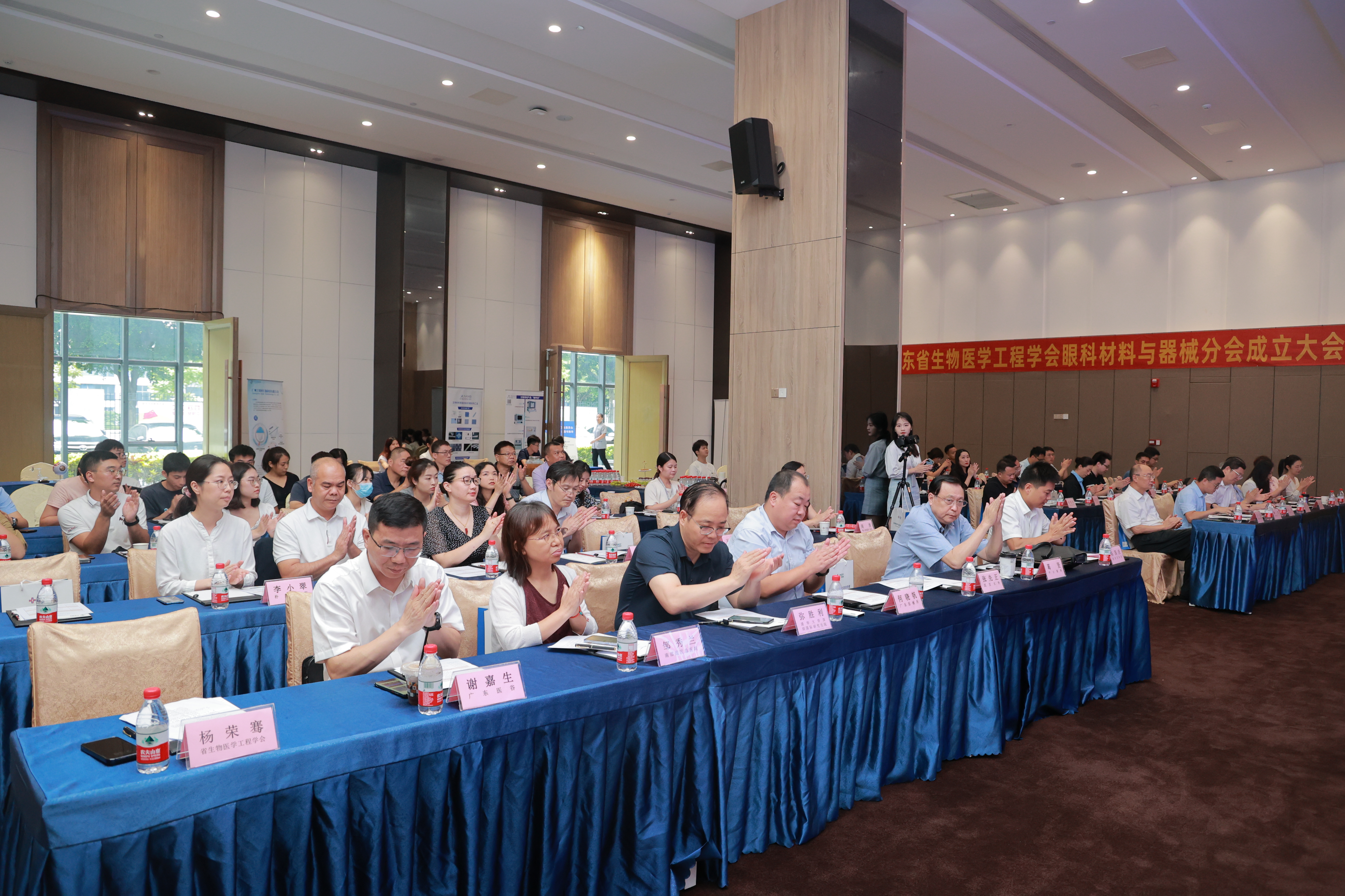 廣東省生物醫(yī)學(xué)工程學(xué)會眼科材料與器械分會成立大會暨高峰論壇順利舉辦！