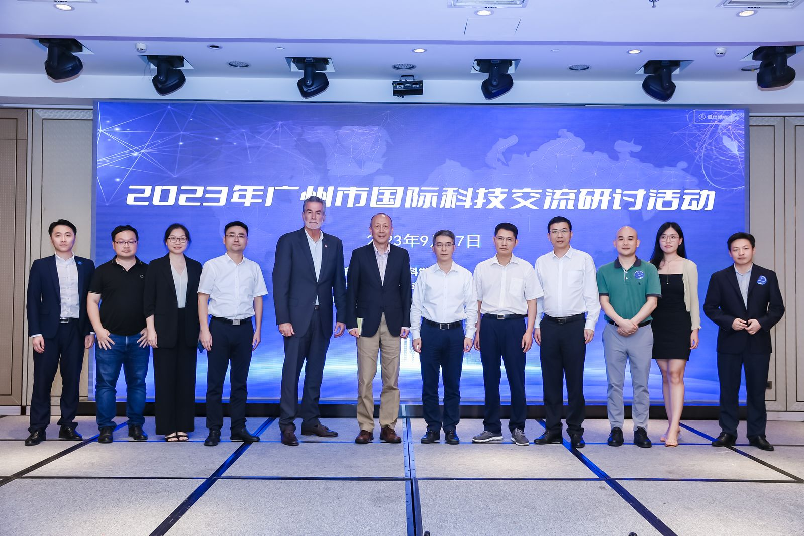 聯(lián)結(jié)開放交流紐帶，唱響科技合作共鳴——2023年廣州市國際科技交流研討活動成功舉辦