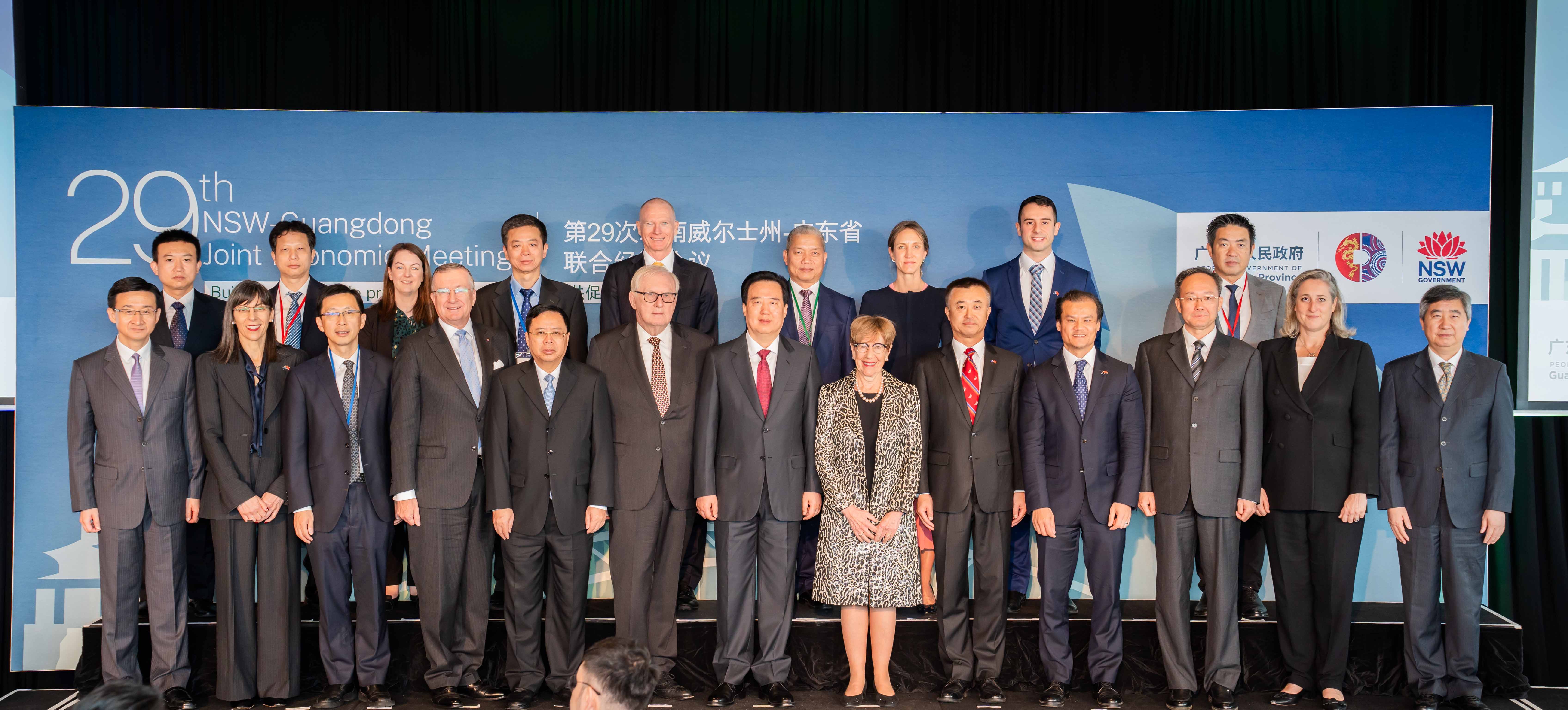 廣東醫(yī)谷2023澳洲醫(yī)療考察團(tuán)受邀出席第29次新南威爾士州-廣東省聯(lián)合經(jīng)濟(jì)會議