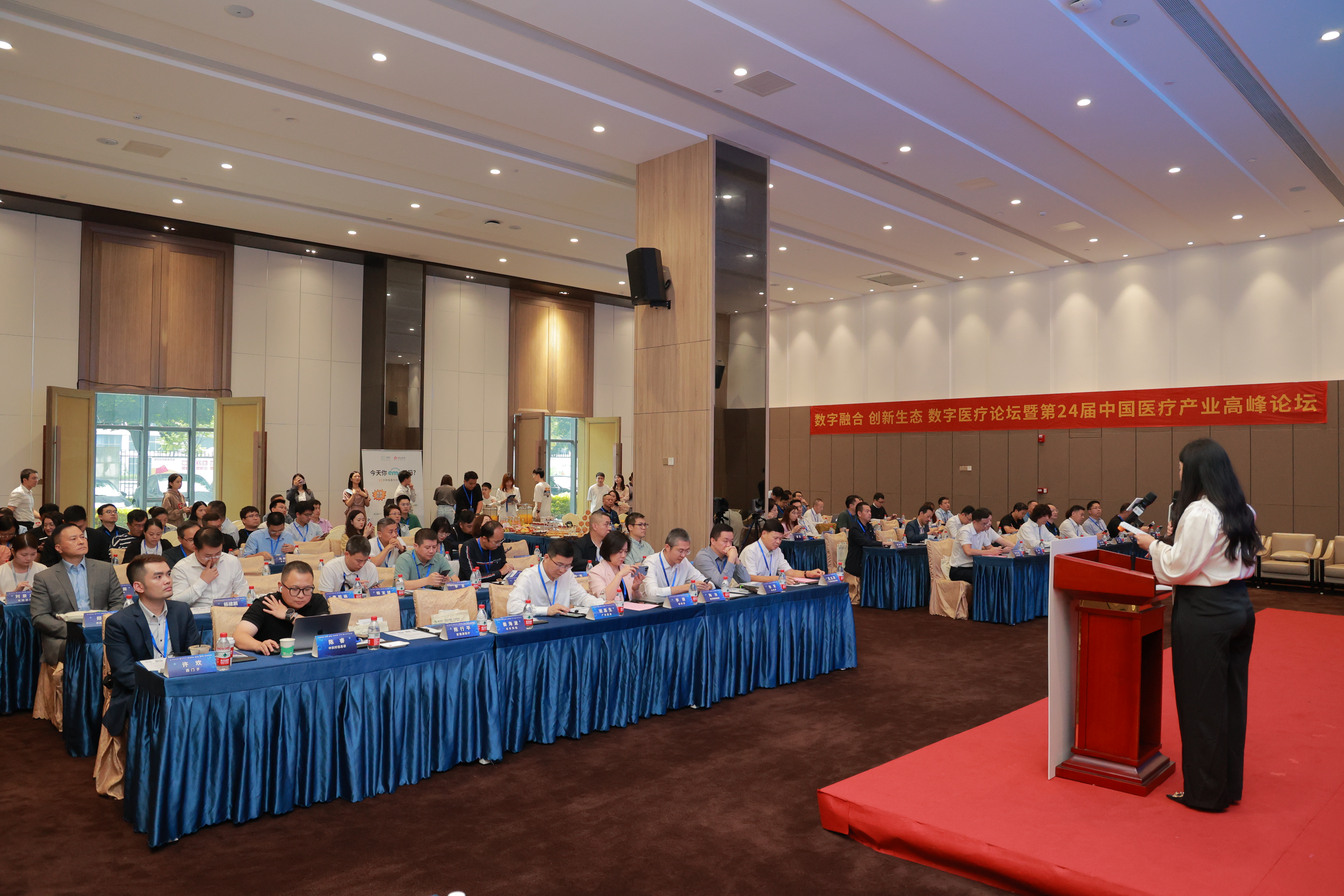 數(shù)字醫(yī)療創(chuàng)新論壇暨第24屆中國醫(yī)療產(chǎn)業(yè)高峰論壇圓滿落幕 廣東醫(yī)谷 2023-10-19 20:27:59 發(fā)表于廣東 手機閱讀