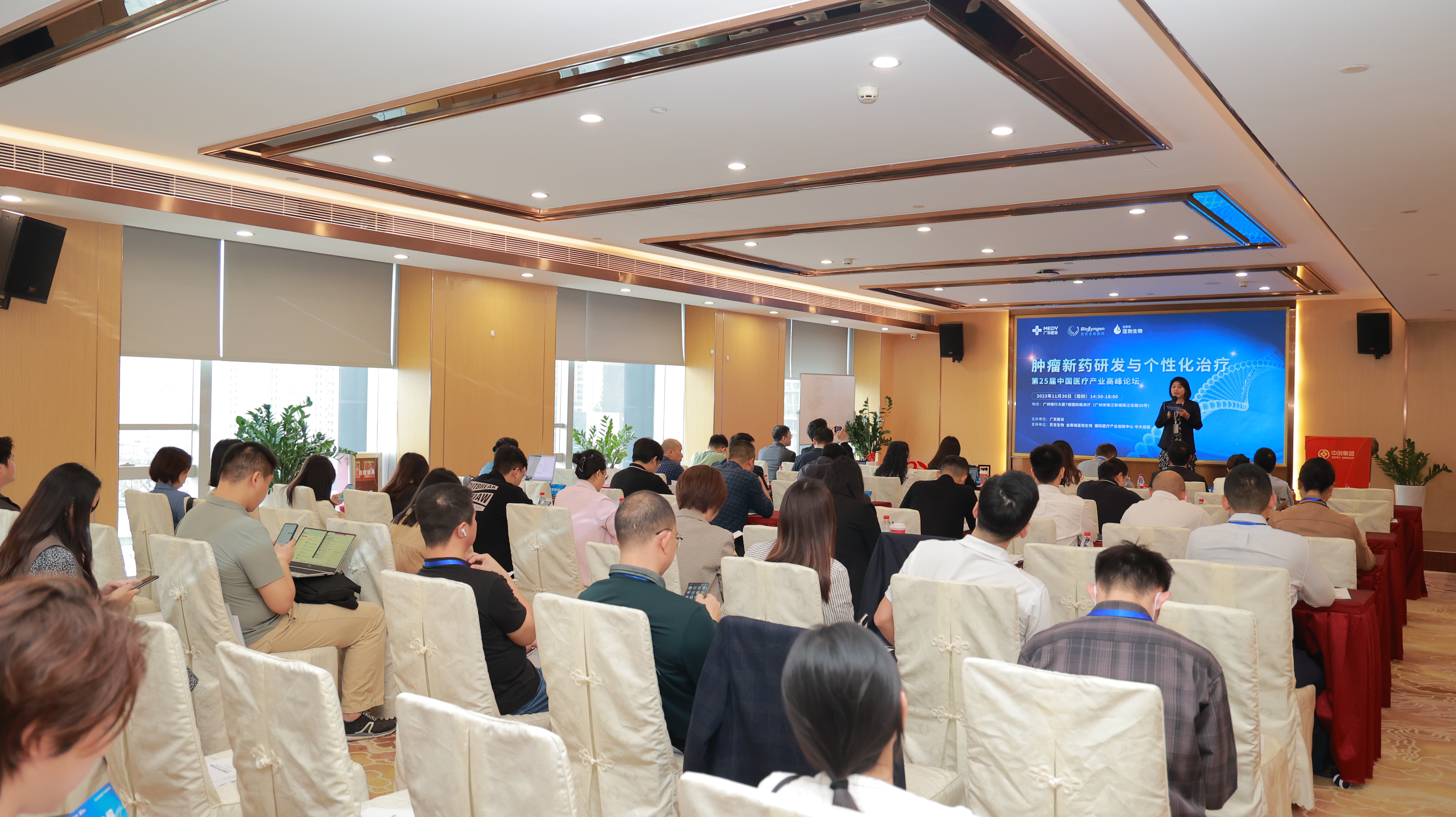 聚焦腫瘤新藥領(lǐng)域，共謀臨床突破！——第25屆高峰論壇順利舉辦！